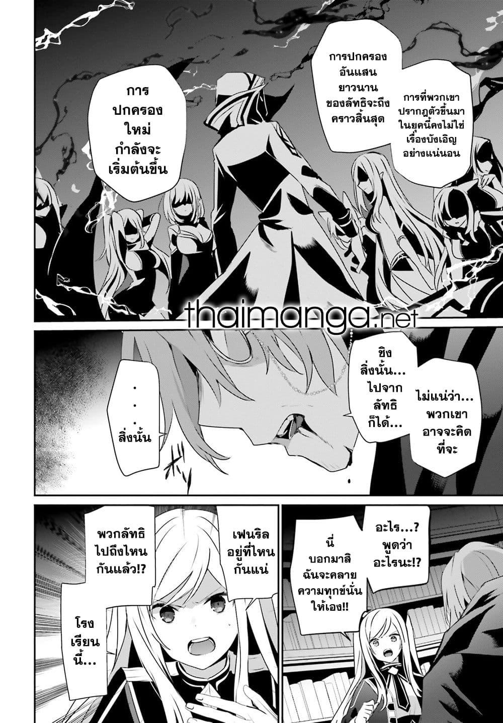 Manga-lc-com อ่านมังงะ อ่านการ์ตูน ออนไลน์ ฟรี Kage no Jitsuryokusha ni Naritakute! อยากเป็นพลังในเงามืด ตอนที่ 1 2 3 4 5 6 7 8 9 10 11 12 13 14 ฟรี ไม่มีโฆษณา Manga-lc - อ่าน มังงะ อ่าน การ์ตูน ออนไลน์ อ่านมังงะ ฟรี