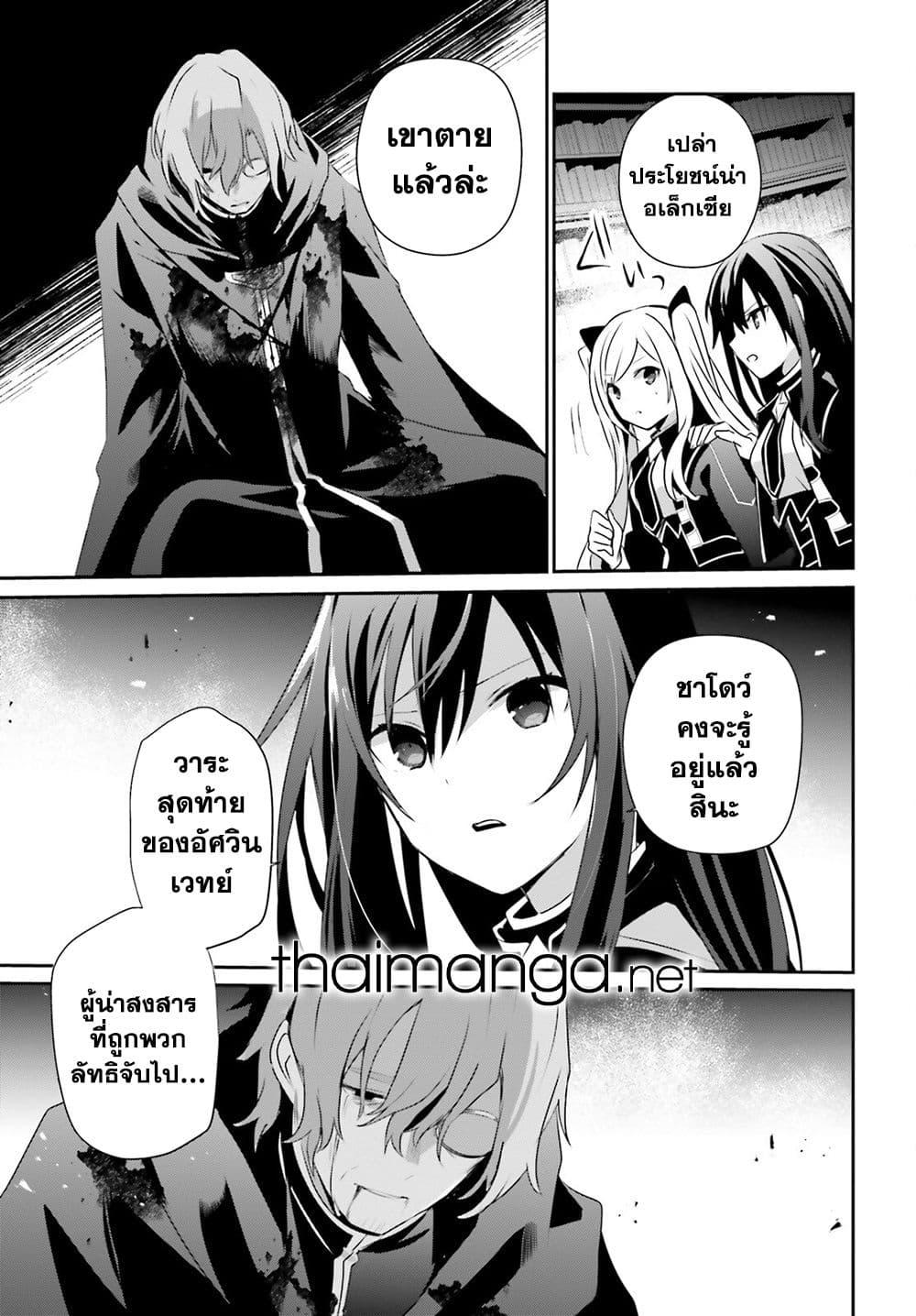 Manga-lc-com อ่านมังงะ อ่านการ์ตูน ออนไลน์ ฟรี Kage no Jitsuryokusha ni Naritakute! อยากเป็นพลังในเงามืด ตอนที่ 1 2 3 4 5 6 7 8 9 10 11 12 13 14 ฟรี ไม่มีโฆษณา Manga-lc - อ่าน มังงะ อ่าน การ์ตูน ออนไลน์ อ่านมังงะ ฟรี