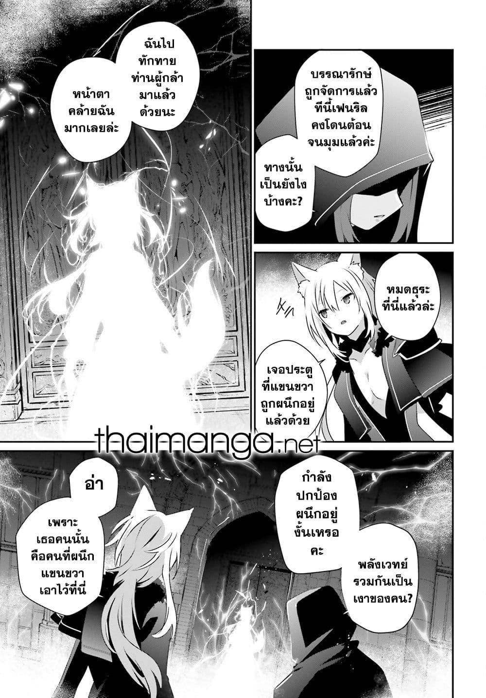 Manga-lc-com อ่านมังงะ อ่านการ์ตูน ออนไลน์ ฟรี Kage no Jitsuryokusha ni Naritakute! อยากเป็นพลังในเงามืด ตอนที่ 1 2 3 4 5 6 7 8 9 10 11 12 13 14 ฟรี ไม่มีโฆษณา Manga-lc - อ่าน มังงะ อ่าน การ์ตูน ออนไลน์ อ่านมังงะ ฟรี