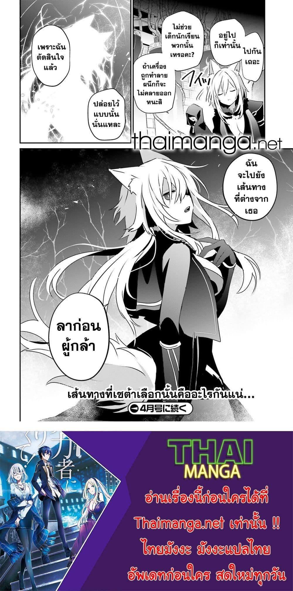 Manga-lc-com อ่านมังงะ อ่านการ์ตูน ออนไลน์ ฟรี Kage no Jitsuryokusha ni Naritakute! อยากเป็นพลังในเงามืด ตอนที่ 1 2 3 4 5 6 7 8 9 10 11 12 13 14 ฟรี ไม่มีโฆษณา Manga-lc - อ่าน มังงะ อ่าน การ์ตูน ออนไลน์ อ่านมังงะ ฟรี