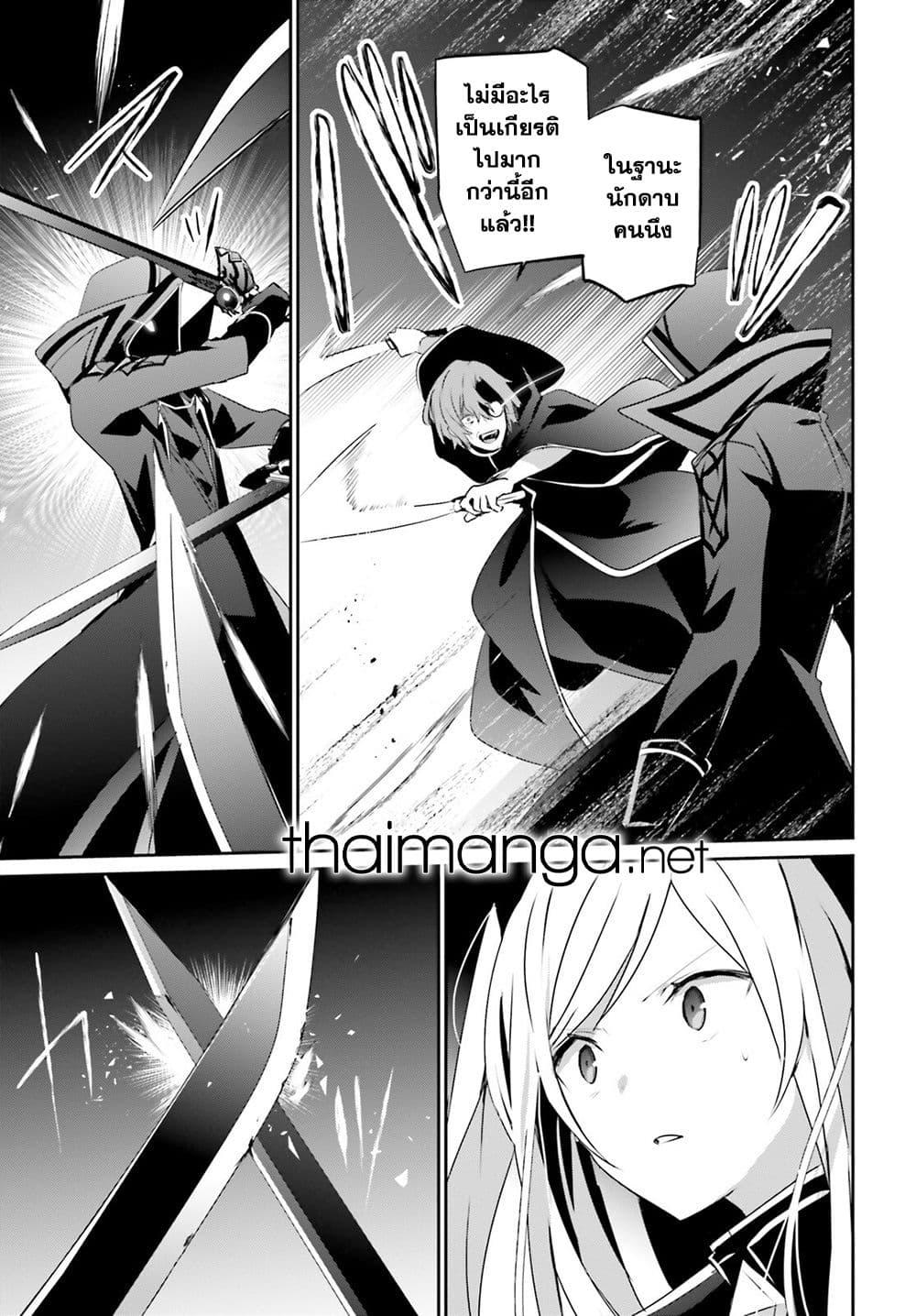 Manga-lc-com อ่านมังงะ อ่านการ์ตูน ออนไลน์ ฟรี Kage no Jitsuryokusha ni Naritakute! อยากเป็นพลังในเงามืด ตอนที่ 1 2 3 4 5 6 7 8 9 10 11 12 13 14 ฟรี ไม่มีโฆษณา Manga-lc - อ่าน มังงะ อ่าน การ์ตูน ออนไลน์ อ่านมังงะ ฟรี