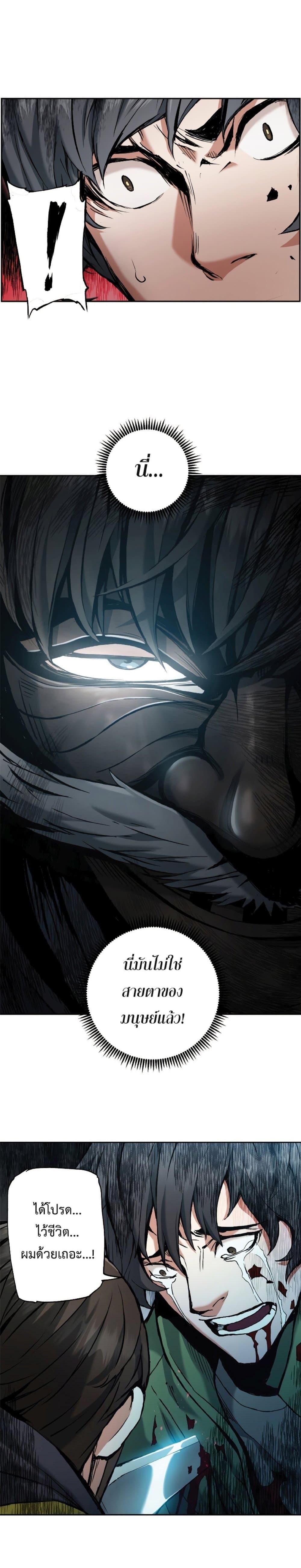 Manga-lc-com อ่านมังงะ อ่านการ์ตูน ออนไลน์ ฟรี Return Of The Shattered Constellation ตอนที่ 1 2 3 4 5 6 7 8 9 10 11 12 13 14 ฟรี ไม่มีโฆษณา Manga-lc - อ่าน มังงะ อ่าน การ์ตูน ออนไลน์ อ่านมังงะ ฟรี