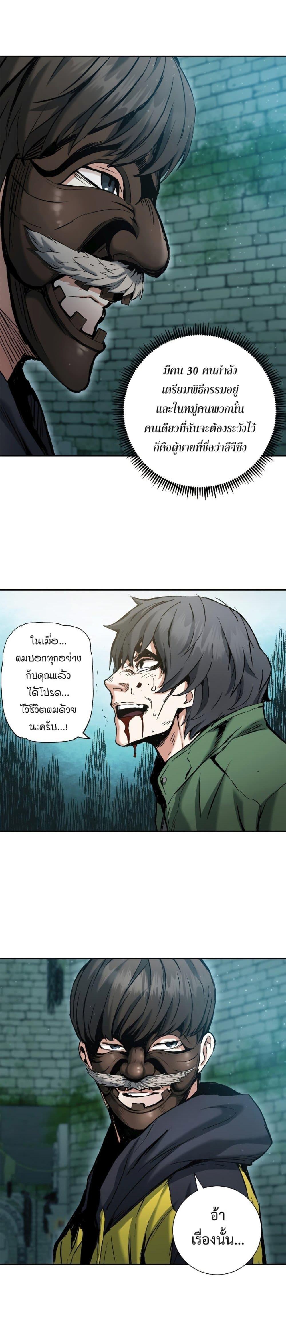 Manga-lc-com อ่านมังงะ อ่านการ์ตูน ออนไลน์ ฟรี Return Of The Shattered Constellation ตอนที่ 1 2 3 4 5 6 7 8 9 10 11 12 13 14 ฟรี ไม่มีโฆษณา Manga-lc - อ่าน มังงะ อ่าน การ์ตูน ออนไลน์ อ่านมังงะ ฟรี