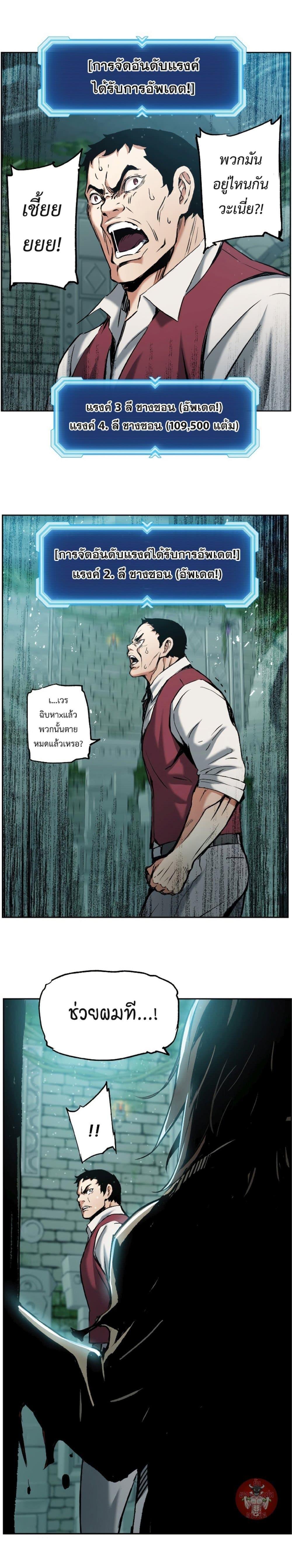 Manga-lc-com อ่านมังงะ อ่านการ์ตูน ออนไลน์ ฟรี Return Of The Shattered Constellation ตอนที่ 1 2 3 4 5 6 7 8 9 10 11 12 13 14 ฟรี ไม่มีโฆษณา Manga-lc - อ่าน มังงะ อ่าน การ์ตูน ออนไลน์ อ่านมังงะ ฟรี