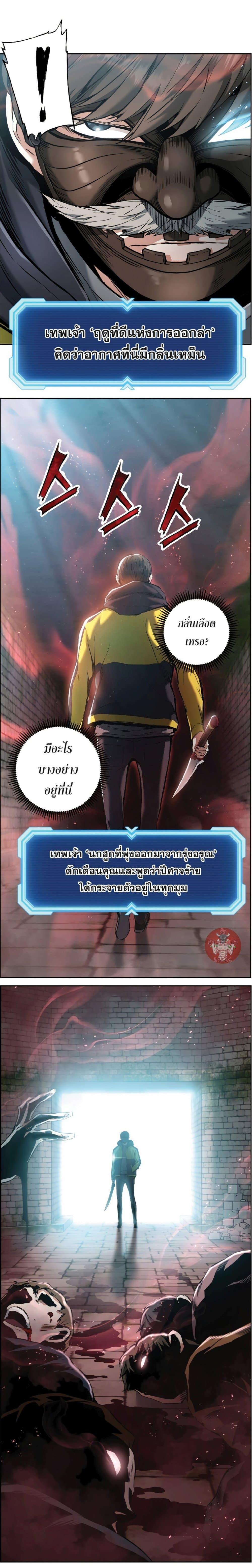 Manga-lc-com อ่านมังงะ อ่านการ์ตูน ออนไลน์ ฟรี Return Of The Shattered Constellation ตอนที่ 1 2 3 4 5 6 7 8 9 10 11 12 13 14 ฟรี ไม่มีโฆษณา Manga-lc - อ่าน มังงะ อ่าน การ์ตูน ออนไลน์ อ่านมังงะ ฟรี