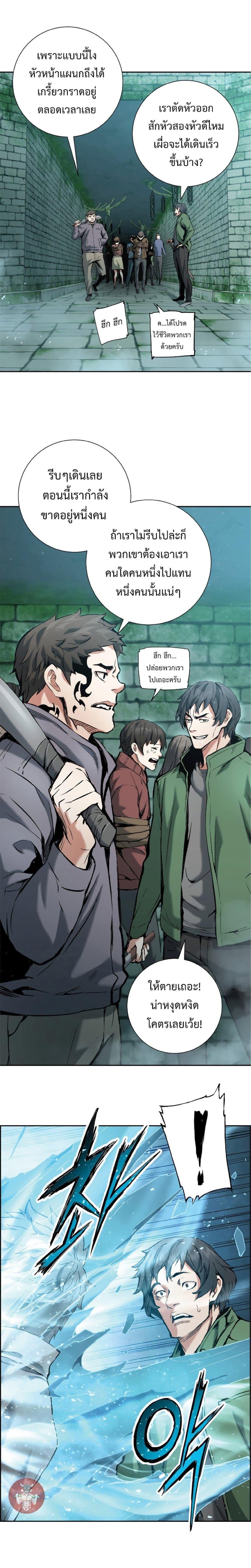 Manga-lc-com อ่านมังงะ อ่านการ์ตูน ออนไลน์ ฟรี Return Of The Shattered Constellation ตอนที่ 1 2 3 4 5 6 7 8 9 10 11 12 13 14 ฟรี ไม่มีโฆษณา Manga-lc - อ่าน มังงะ อ่าน การ์ตูน ออนไลน์ อ่านมังงะ ฟรี