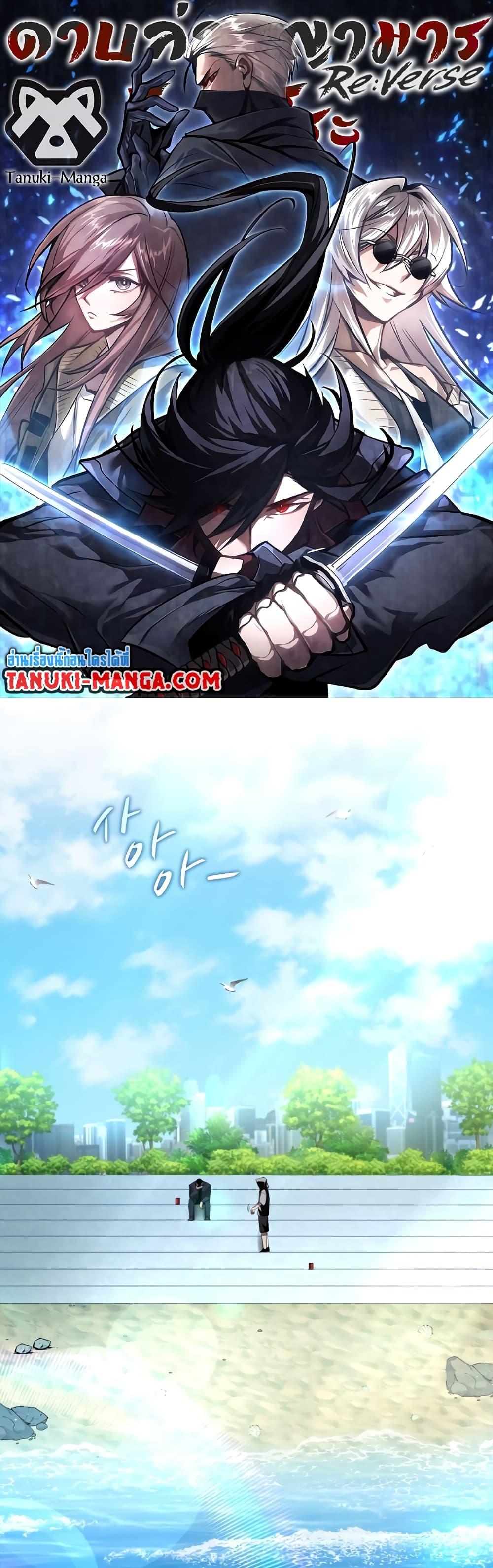 Manga-lc-com อ่านมังงะ อ่านการ์ตูน ออนไลน์ ฟรี Dororo ReVerse ตอนที่ 1 2 3 4 5 6 7 8 9 10 11 12 13 14 ฟรี ไม่มีโฆษณา Manga-lc - อ่าน มังงะ อ่าน การ์ตูน ออนไลน์ อ่านมังงะ ฟรี