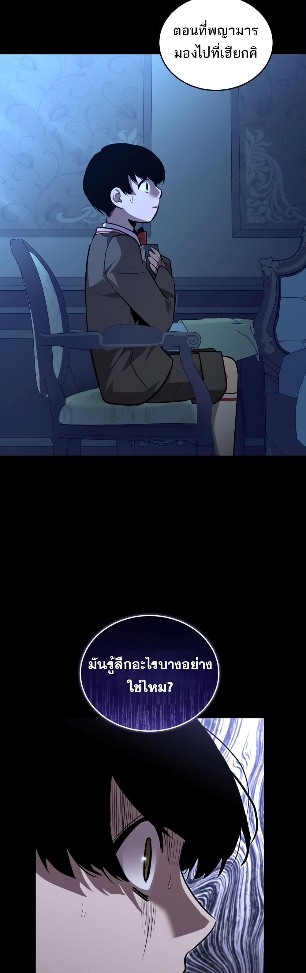 Manga-lc-com อ่านมังงะ อ่านการ์ตูน ออนไลน์ ฟรี Dororo ReVerse ตอนที่ 1 2 3 4 5 6 7 8 9 10 11 12 13 14 ฟรี ไม่มีโฆษณา Manga-lc - อ่าน มังงะ อ่าน การ์ตูน ออนไลน์ อ่านมังงะ ฟรี