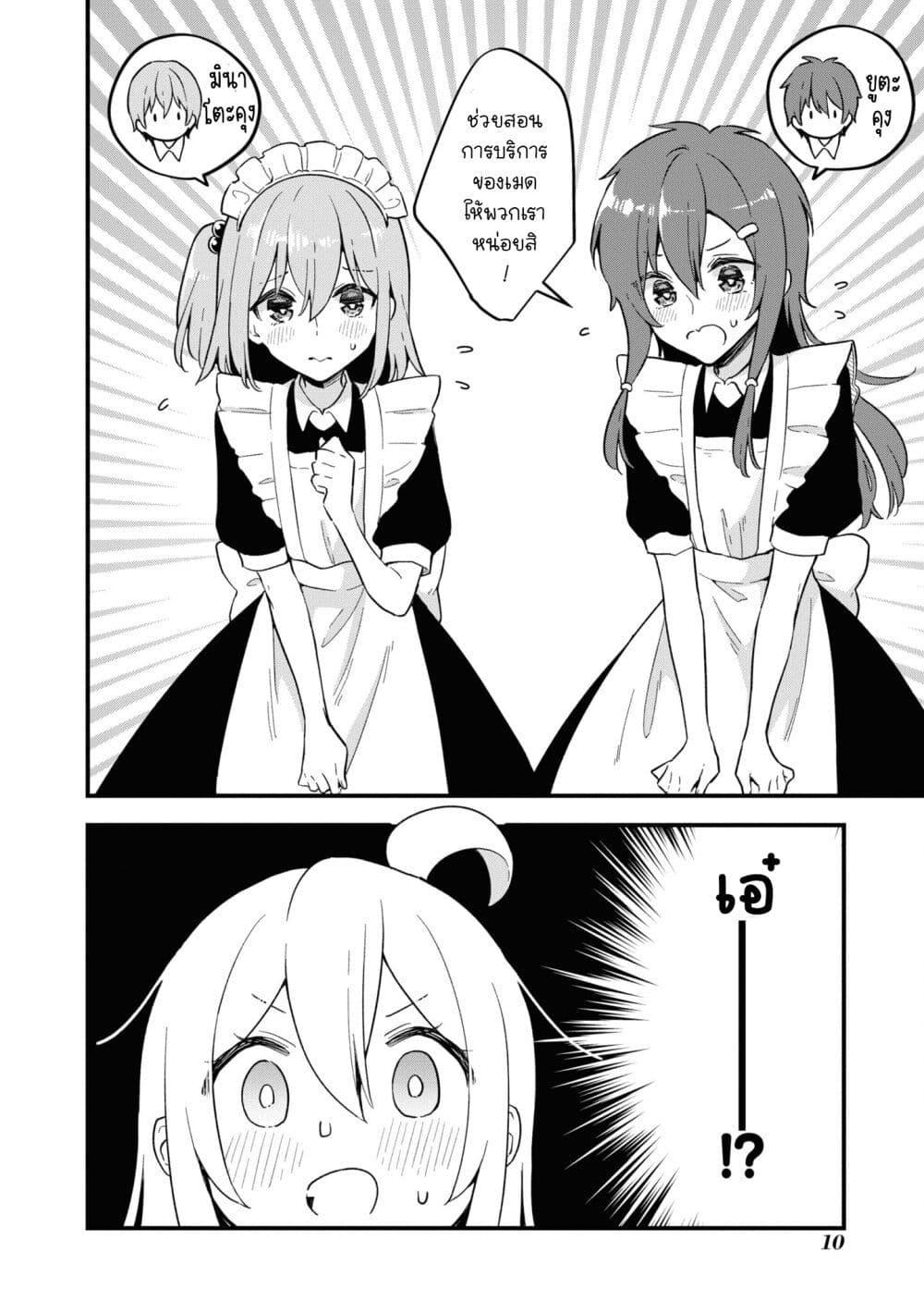 Manga-lc-com อ่านมังงะ อ่านการ์ตูน ออนไลน์ ฟรี Onii-chan wa Oshimai! Koushiki Anthology Comic ตอนที่ 1 2 3 4 5 6 7 8 9 10 11 12 13 14 ฟรี ไม่มีโฆษณา Manga-lc - อ่าน มังงะ อ่าน การ์ตูน ออนไลน์ อ่านมังงะ ฟรี
