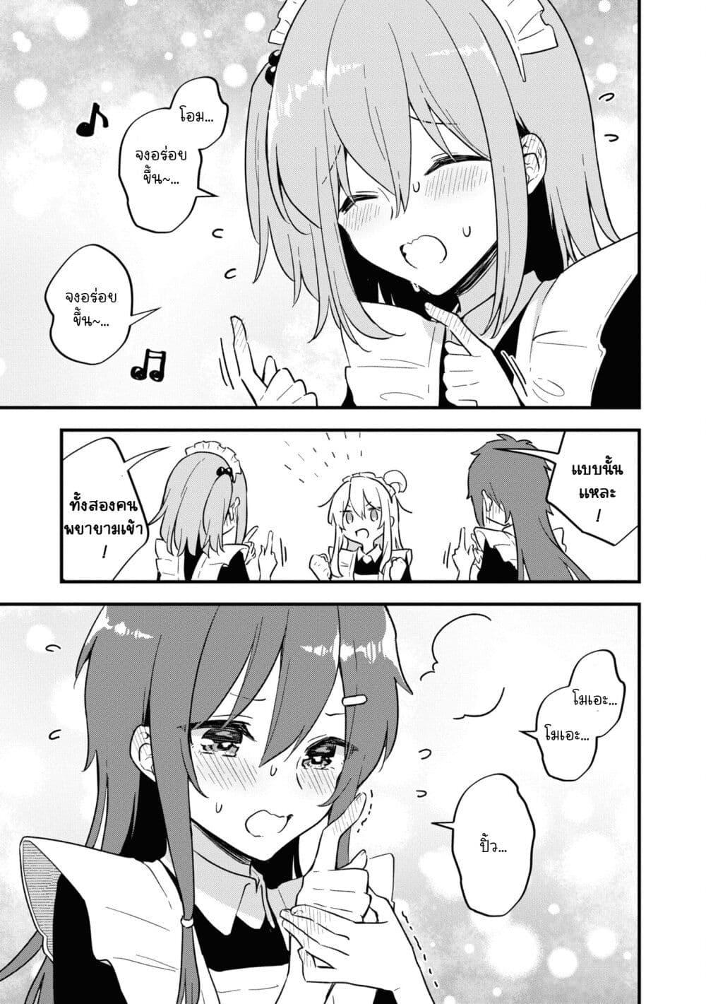 Manga-lc-com อ่านมังงะ อ่านการ์ตูน ออนไลน์ ฟรี Onii-chan wa Oshimai! Koushiki Anthology Comic ตอนที่ 1 2 3 4 5 6 7 8 9 10 11 12 13 14 ฟรี ไม่มีโฆษณา Manga-lc - อ่าน มังงะ อ่าน การ์ตูน ออนไลน์ อ่านมังงะ ฟรี