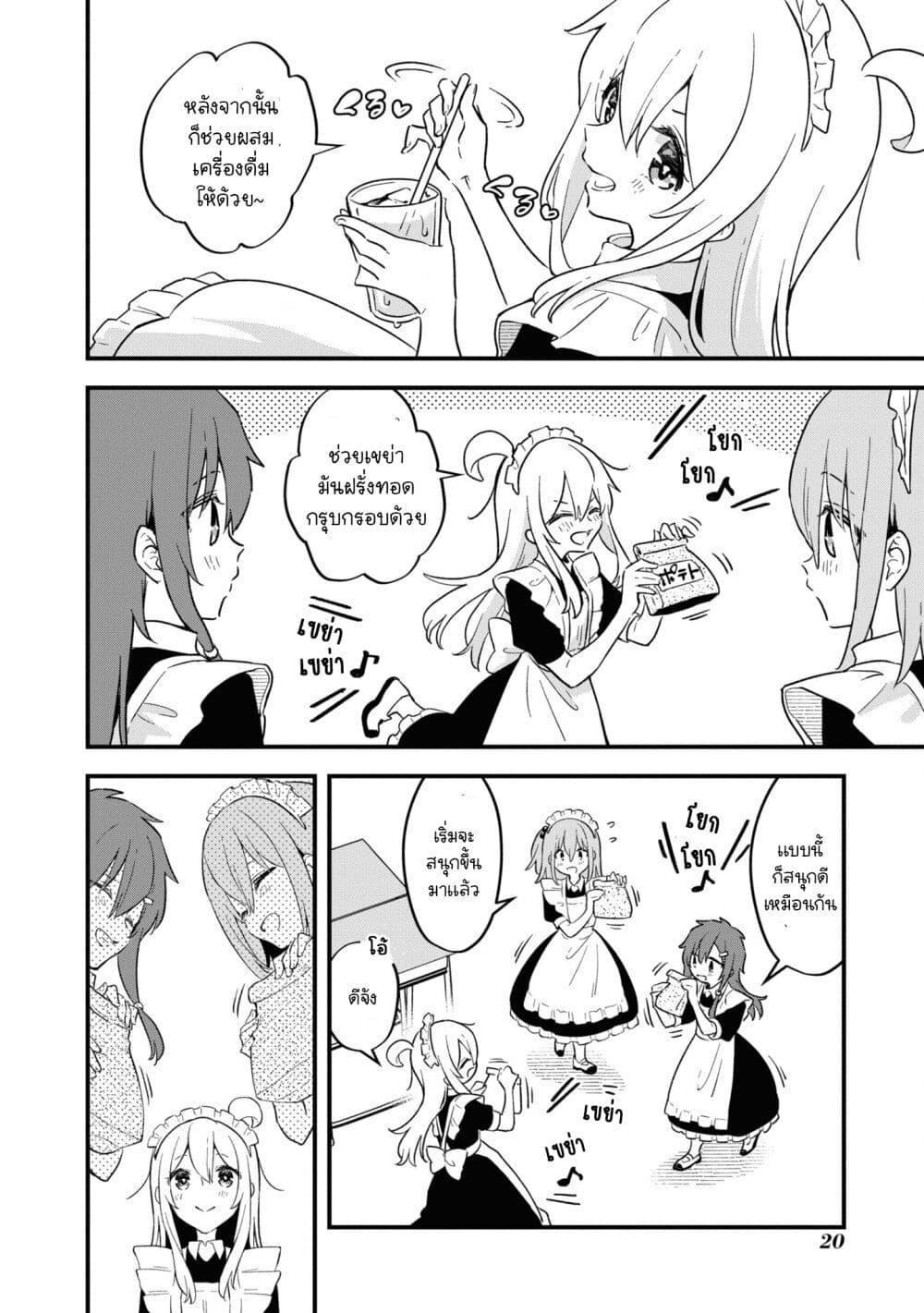 Manga-lc-com อ่านมังงะ อ่านการ์ตูน ออนไลน์ ฟรี Onii-chan wa Oshimai! Koushiki Anthology Comic ตอนที่ 1 2 3 4 5 6 7 8 9 10 11 12 13 14 ฟรี ไม่มีโฆษณา Manga-lc - อ่าน มังงะ อ่าน การ์ตูน ออนไลน์ อ่านมังงะ ฟรี