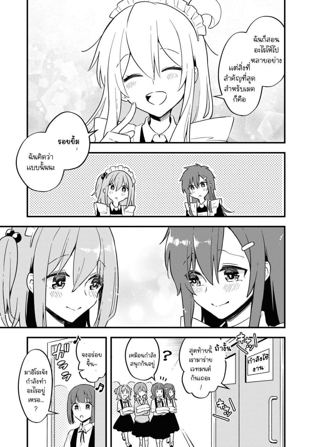Manga-lc-com อ่านมังงะ อ่านการ์ตูน ออนไลน์ ฟรี Onii-chan wa Oshimai! Koushiki Anthology Comic ตอนที่ 1 2 3 4 5 6 7 8 9 10 11 12 13 14 ฟรี ไม่มีโฆษณา Manga-lc - อ่าน มังงะ อ่าน การ์ตูน ออนไลน์ อ่านมังงะ ฟรี