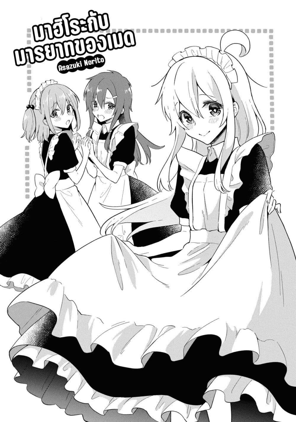 Manga-lc-com อ่านมังงะ อ่านการ์ตูน ออนไลน์ ฟรี Onii-chan wa Oshimai! Koushiki Anthology Comic ตอนที่ 1 2 3 4 5 6 7 8 9 10 11 12 13 14 ฟรี ไม่มีโฆษณา Manga-lc - อ่าน มังงะ อ่าน การ์ตูน ออนไลน์ อ่านมังงะ ฟรี