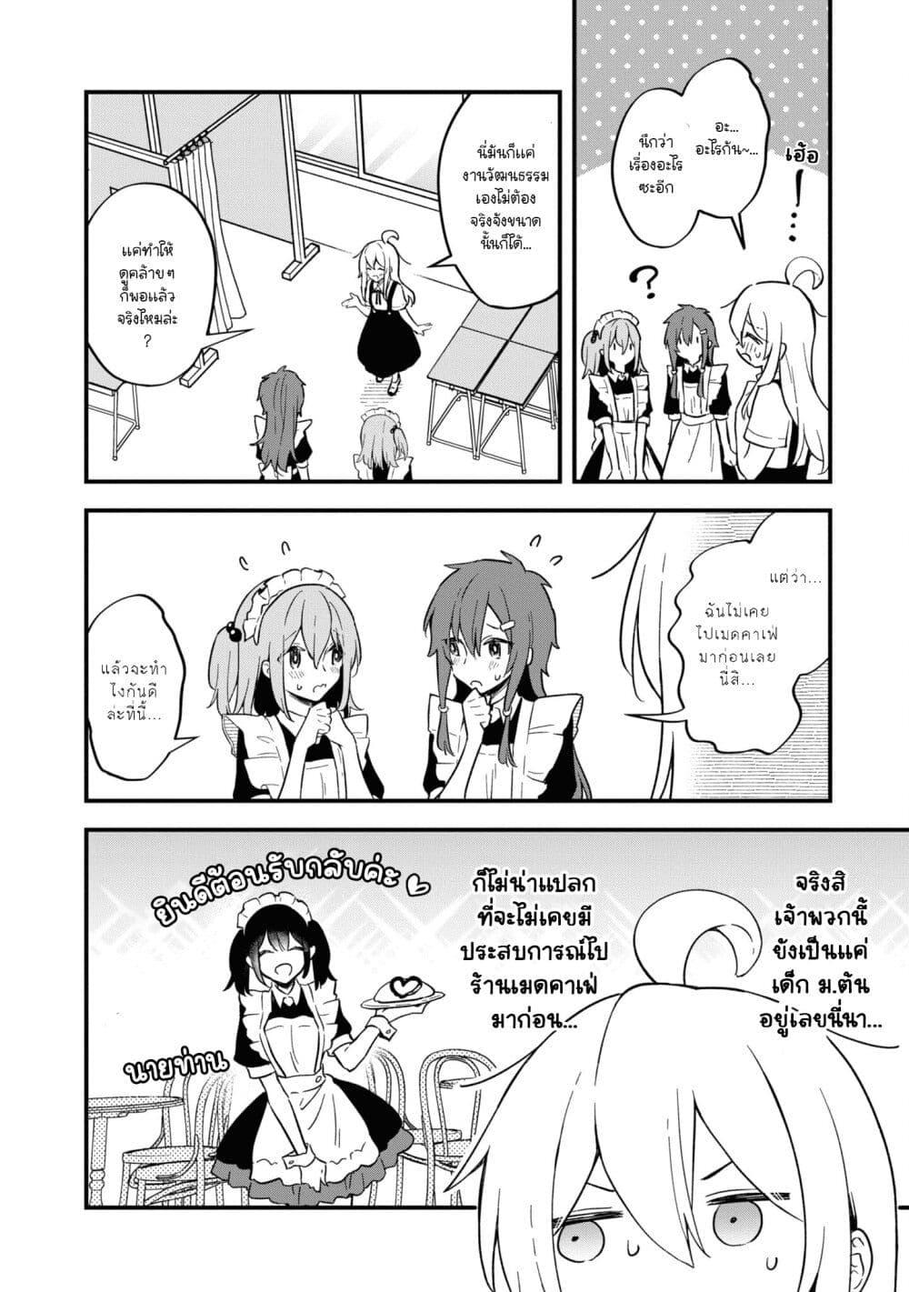 Manga-lc-com อ่านมังงะ อ่านการ์ตูน ออนไลน์ ฟรี Onii-chan wa Oshimai! Koushiki Anthology Comic ตอนที่ 1 2 3 4 5 6 7 8 9 10 11 12 13 14 ฟรี ไม่มีโฆษณา Manga-lc - อ่าน มังงะ อ่าน การ์ตูน ออนไลน์ อ่านมังงะ ฟรี