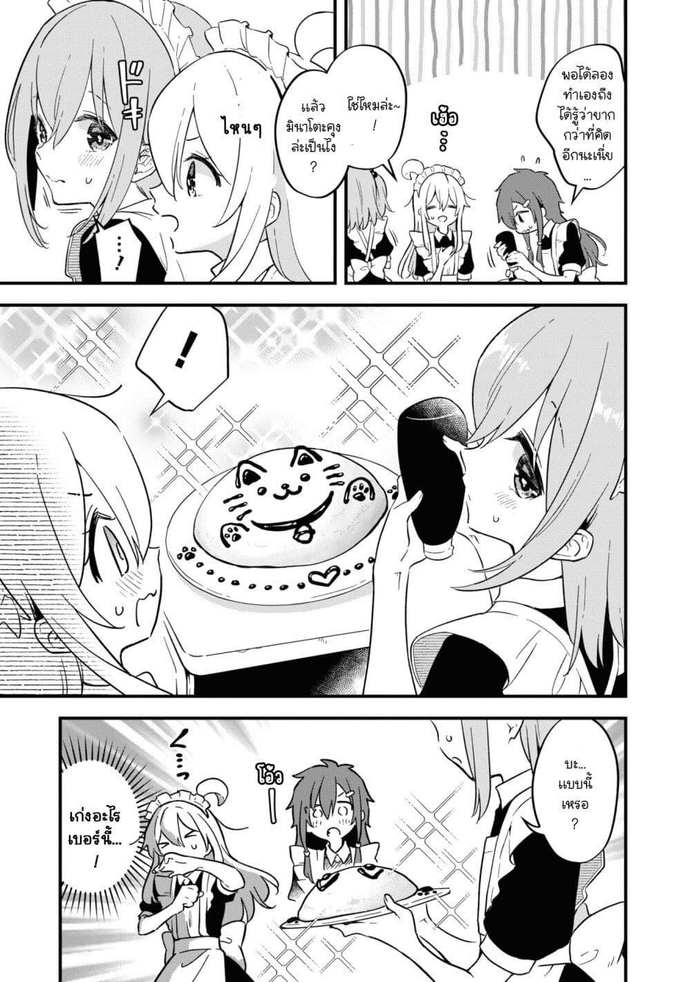 Manga-lc-com อ่านมังงะ อ่านการ์ตูน ออนไลน์ ฟรี Onii-chan wa Oshimai! Koushiki Anthology Comic ตอนที่ 1 2 3 4 5 6 7 8 9 10 11 12 13 14 ฟรี ไม่มีโฆษณา Manga-lc - อ่าน มังงะ อ่าน การ์ตูน ออนไลน์ อ่านมังงะ ฟรี