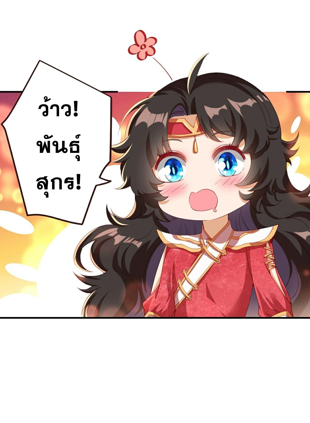 Manga-lc-com อ่านมังงะ อ่านการ์ตูน ออนไลน์ ฟรี Against the Gods ตอนที่ 1 2 3 4 5 6 7 8 9 10 11 12 13 14 ฟรี ไม่มีโฆษณา Manga-lc - อ่าน มังงะ อ่าน การ์ตูน ออนไลน์ อ่านมังงะ ฟรี