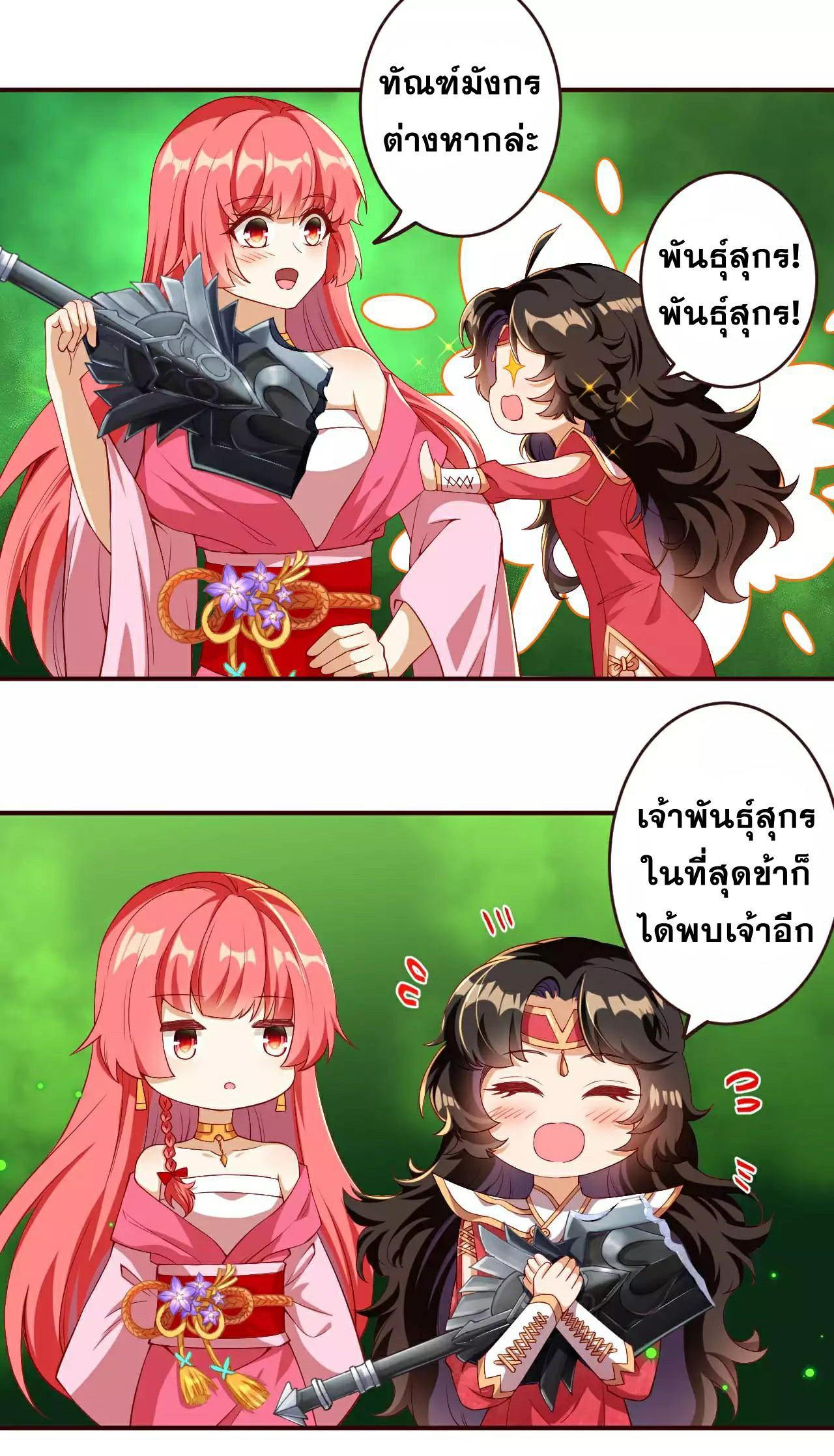 Manga-lc-com อ่านมังงะ อ่านการ์ตูน ออนไลน์ ฟรี Against the Gods ตอนที่ 1 2 3 4 5 6 7 8 9 10 11 12 13 14 ฟรี ไม่มีโฆษณา Manga-lc - อ่าน มังงะ อ่าน การ์ตูน ออนไลน์ อ่านมังงะ ฟรี