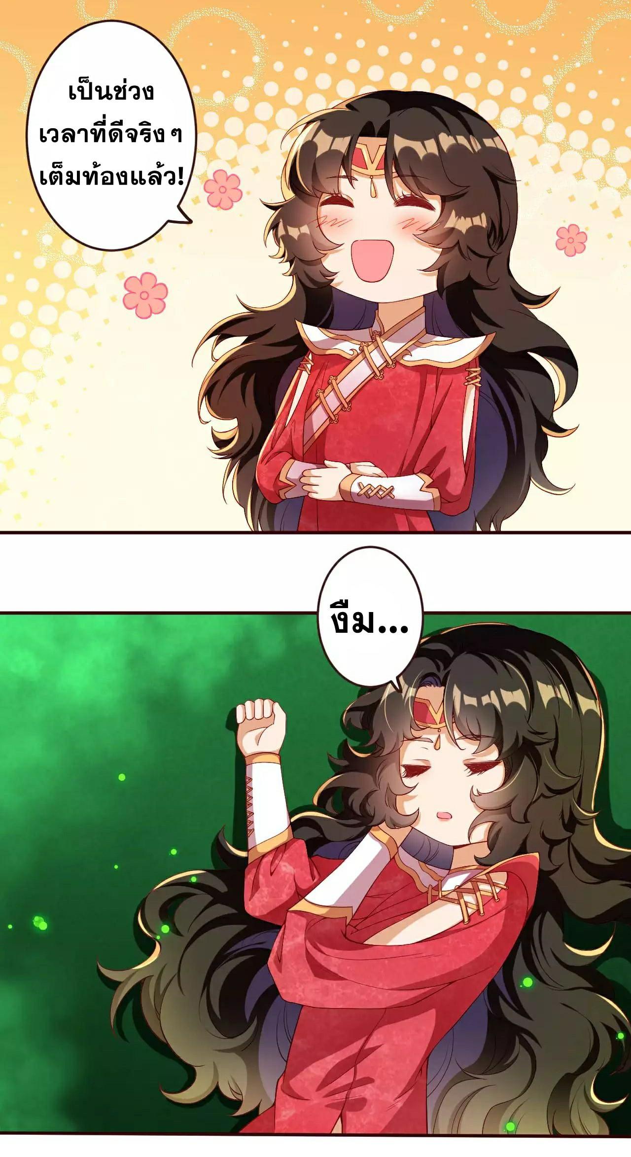 Manga-lc-com อ่านมังงะ อ่านการ์ตูน ออนไลน์ ฟรี Against the Gods ตอนที่ 1 2 3 4 5 6 7 8 9 10 11 12 13 14 ฟรี ไม่มีโฆษณา Manga-lc - อ่าน มังงะ อ่าน การ์ตูน ออนไลน์ อ่านมังงะ ฟรี