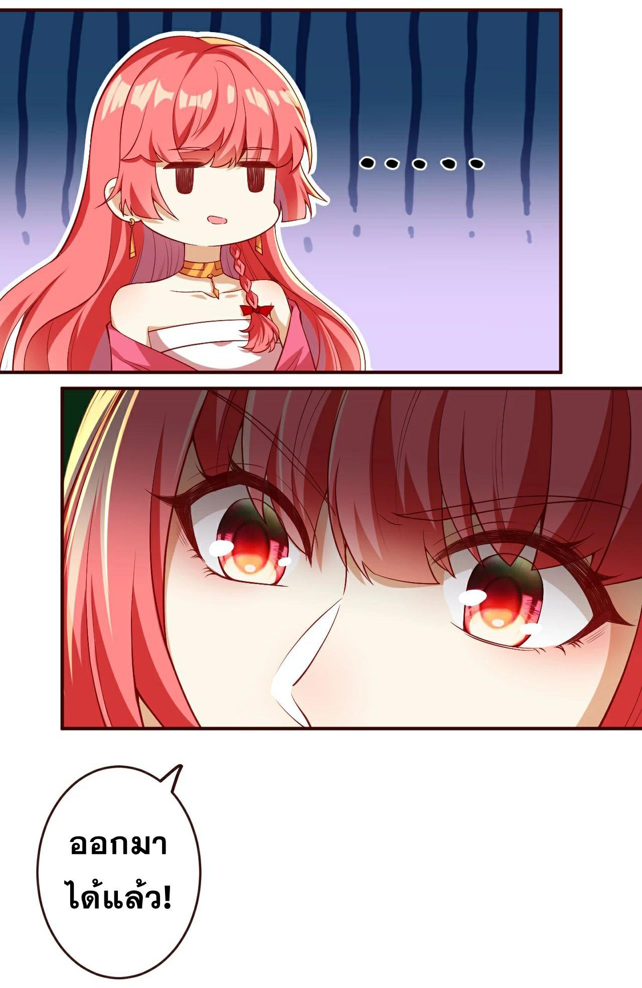 Manga-lc-com อ่านมังงะ อ่านการ์ตูน ออนไลน์ ฟรี Against the Gods ตอนที่ 1 2 3 4 5 6 7 8 9 10 11 12 13 14 ฟรี ไม่มีโฆษณา Manga-lc - อ่าน มังงะ อ่าน การ์ตูน ออนไลน์ อ่านมังงะ ฟรี