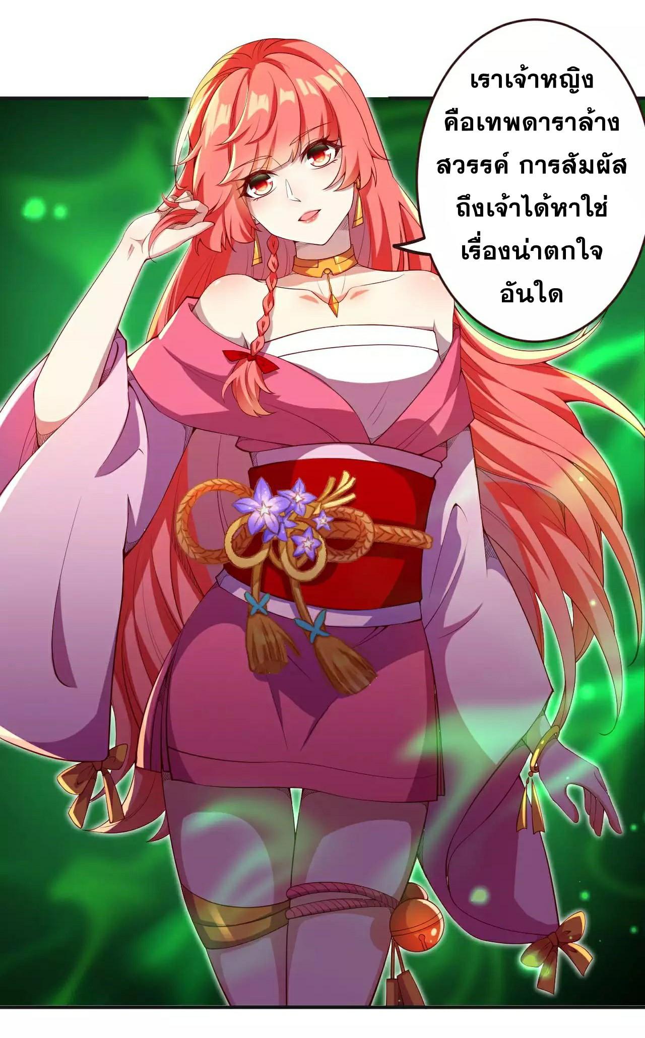 Manga-lc-com อ่านมังงะ อ่านการ์ตูน ออนไลน์ ฟรี Against the Gods ตอนที่ 1 2 3 4 5 6 7 8 9 10 11 12 13 14 ฟรี ไม่มีโฆษณา Manga-lc - อ่าน มังงะ อ่าน การ์ตูน ออนไลน์ อ่านมังงะ ฟรี