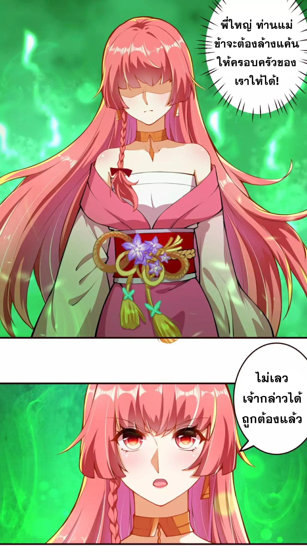 Manga-lc-com อ่านมังงะ อ่านการ์ตูน ออนไลน์ ฟรี Against the Gods ตอนที่ 1 2 3 4 5 6 7 8 9 10 11 12 13 14 ฟรี ไม่มีโฆษณา Manga-lc - อ่าน มังงะ อ่าน การ์ตูน ออนไลน์ อ่านมังงะ ฟรี