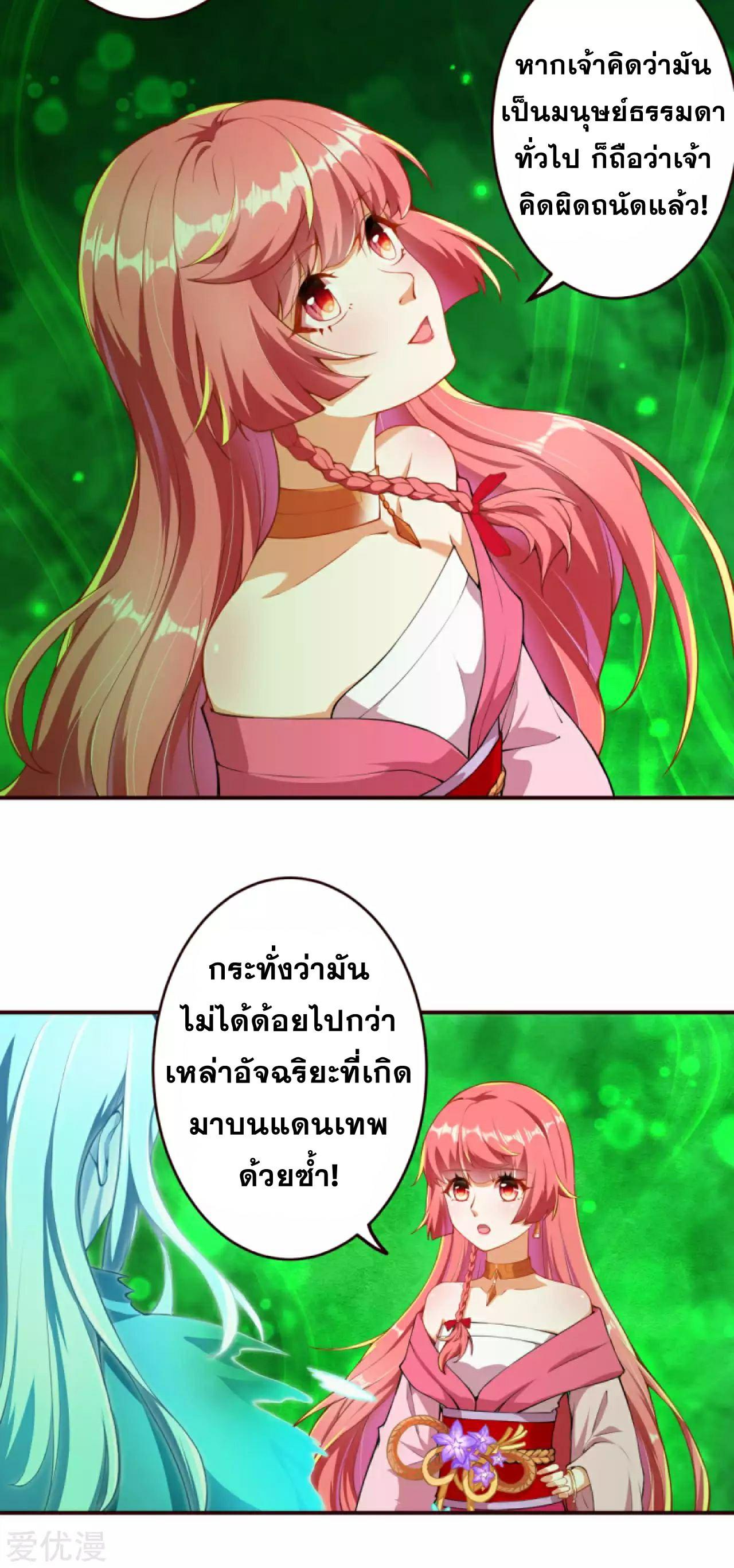 Manga-lc-com อ่านมังงะ อ่านการ์ตูน ออนไลน์ ฟรี Against the Gods ตอนที่ 1 2 3 4 5 6 7 8 9 10 11 12 13 14 ฟรี ไม่มีโฆษณา Manga-lc - อ่าน มังงะ อ่าน การ์ตูน ออนไลน์ อ่านมังงะ ฟรี