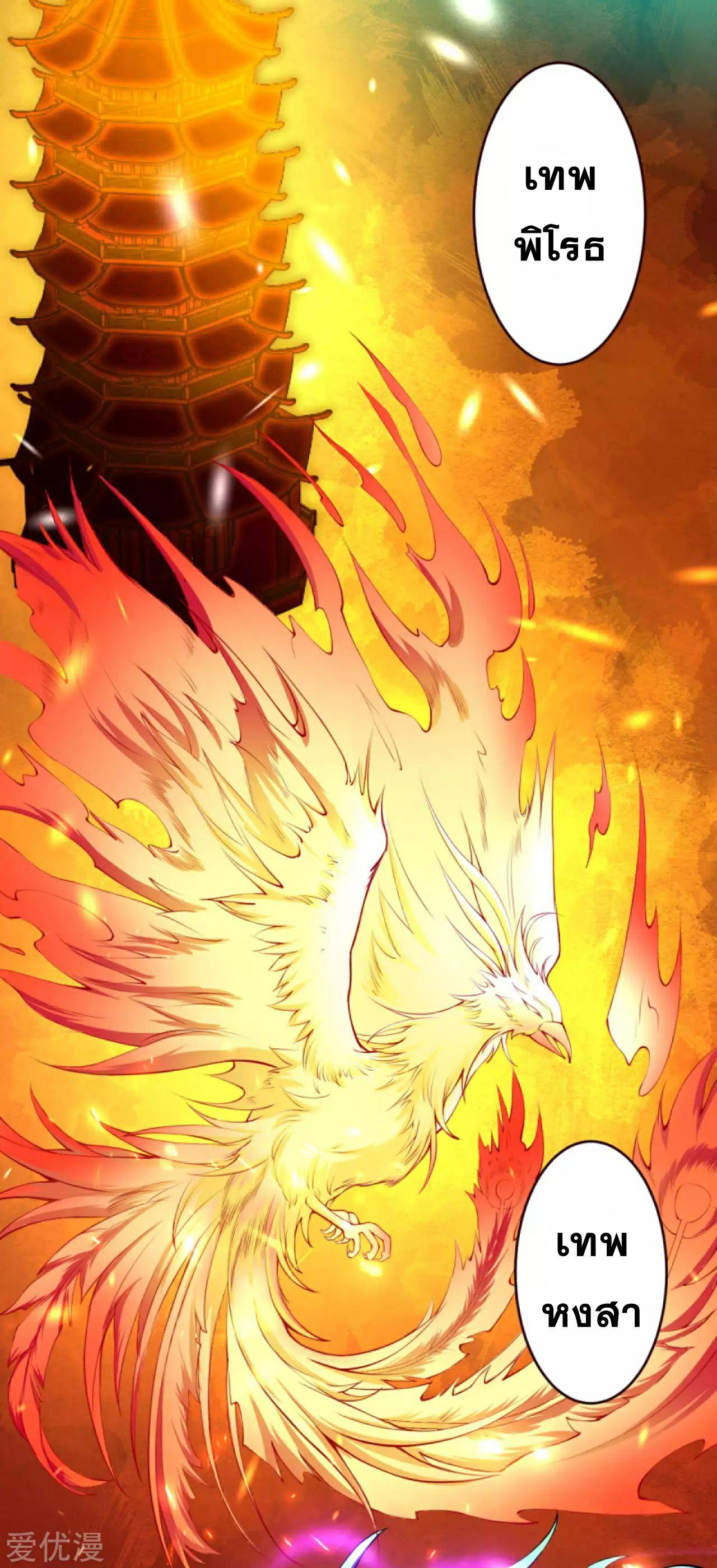 Manga-lc-com อ่านมังงะ อ่านการ์ตูน ออนไลน์ ฟรี Against the Gods ตอนที่ 1 2 3 4 5 6 7 8 9 10 11 12 13 14 ฟรี ไม่มีโฆษณา Manga-lc - อ่าน มังงะ อ่าน การ์ตูน ออนไลน์ อ่านมังงะ ฟรี