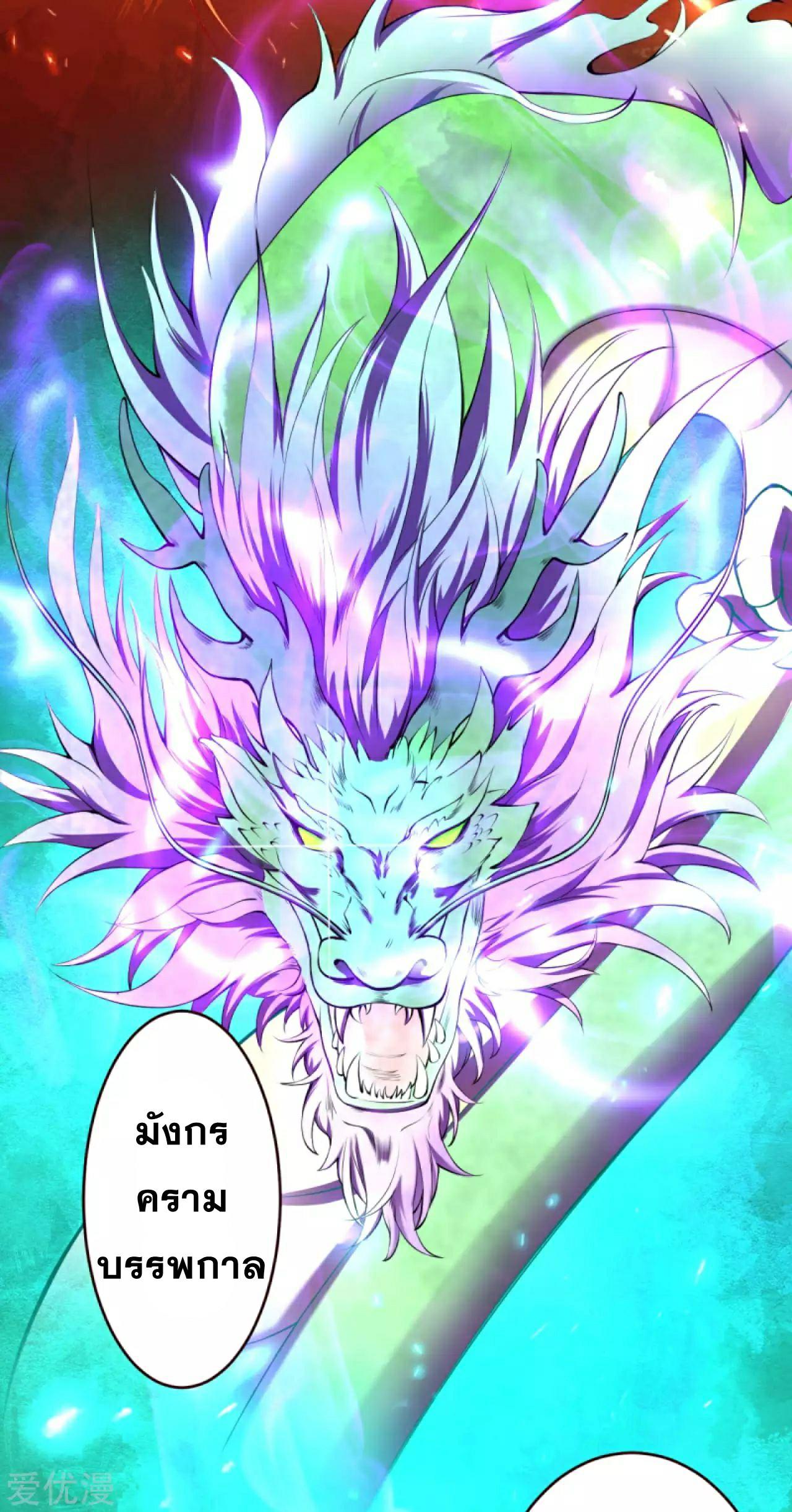 Manga-lc-com อ่านมังงะ อ่านการ์ตูน ออนไลน์ ฟรี Against the Gods ตอนที่ 1 2 3 4 5 6 7 8 9 10 11 12 13 14 ฟรี ไม่มีโฆษณา Manga-lc - อ่าน มังงะ อ่าน การ์ตูน ออนไลน์ อ่านมังงะ ฟรี