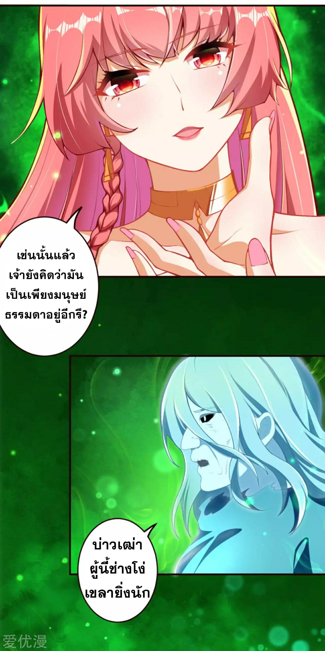Manga-lc-com อ่านมังงะ อ่านการ์ตูน ออนไลน์ ฟรี Against the Gods ตอนที่ 1 2 3 4 5 6 7 8 9 10 11 12 13 14 ฟรี ไม่มีโฆษณา Manga-lc - อ่าน มังงะ อ่าน การ์ตูน ออนไลน์ อ่านมังงะ ฟรี
