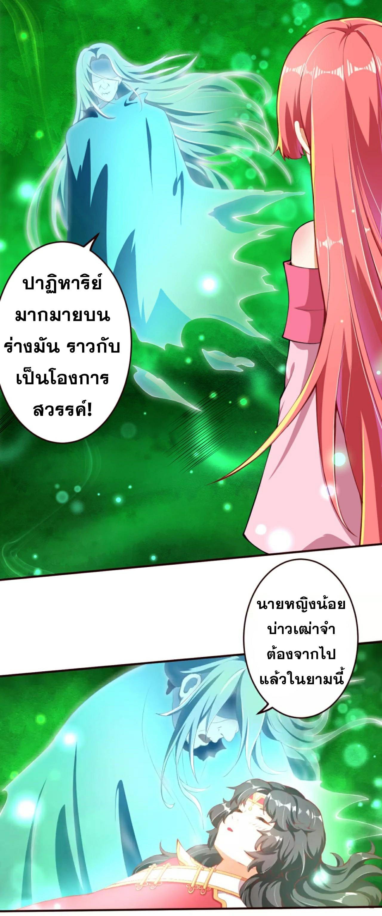 Manga-lc-com อ่านมังงะ อ่านการ์ตูน ออนไลน์ ฟรี Against the Gods ตอนที่ 1 2 3 4 5 6 7 8 9 10 11 12 13 14 ฟรี ไม่มีโฆษณา Manga-lc - อ่าน มังงะ อ่าน การ์ตูน ออนไลน์ อ่านมังงะ ฟรี