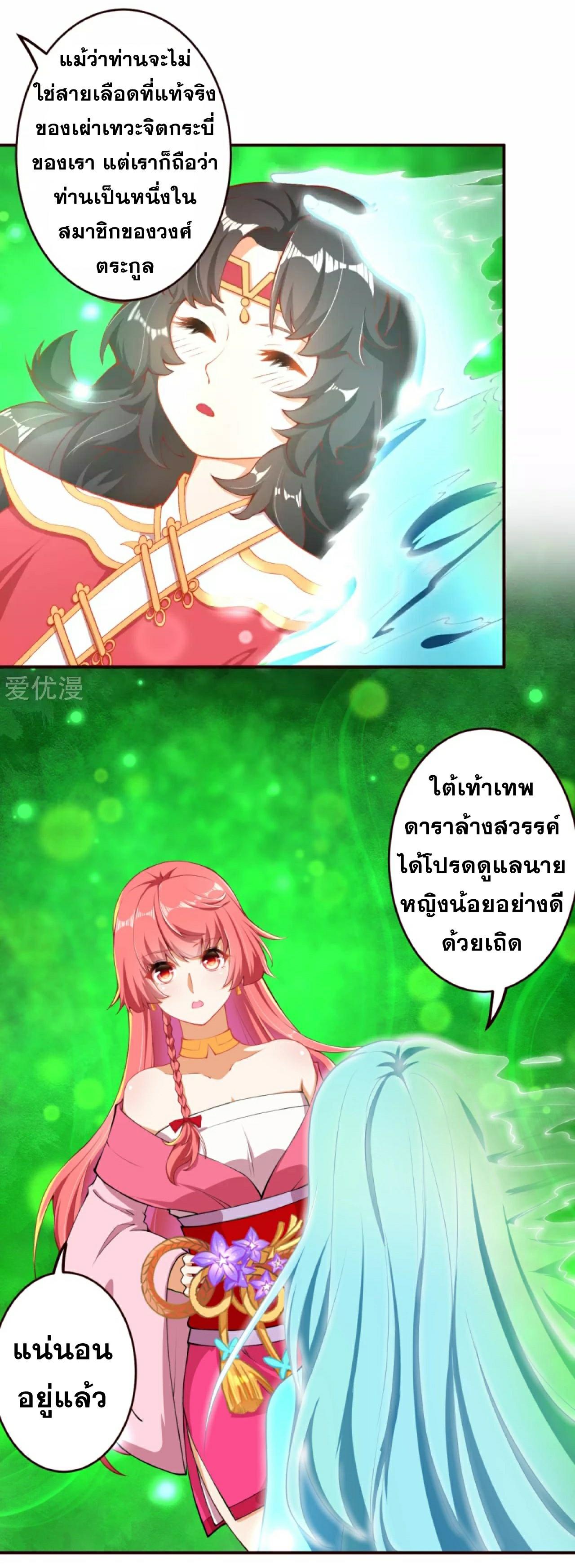 Manga-lc-com อ่านมังงะ อ่านการ์ตูน ออนไลน์ ฟรี Against the Gods ตอนที่ 1 2 3 4 5 6 7 8 9 10 11 12 13 14 ฟรี ไม่มีโฆษณา Manga-lc - อ่าน มังงะ อ่าน การ์ตูน ออนไลน์ อ่านมังงะ ฟรี