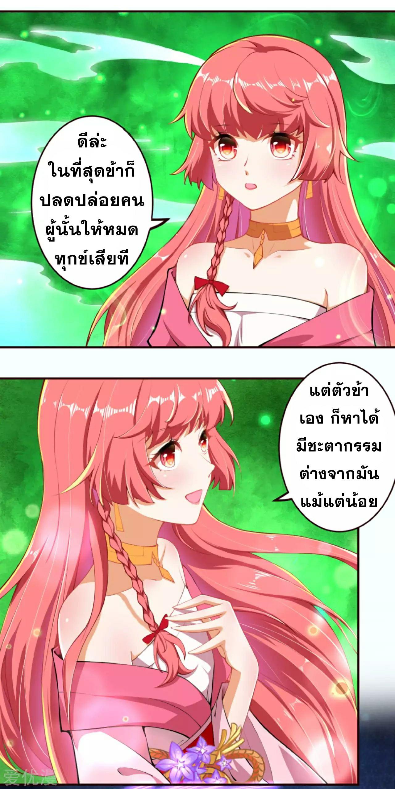 Manga-lc-com อ่านมังงะ อ่านการ์ตูน ออนไลน์ ฟรี Against the Gods ตอนที่ 1 2 3 4 5 6 7 8 9 10 11 12 13 14 ฟรี ไม่มีโฆษณา Manga-lc - อ่าน มังงะ อ่าน การ์ตูน ออนไลน์ อ่านมังงะ ฟรี