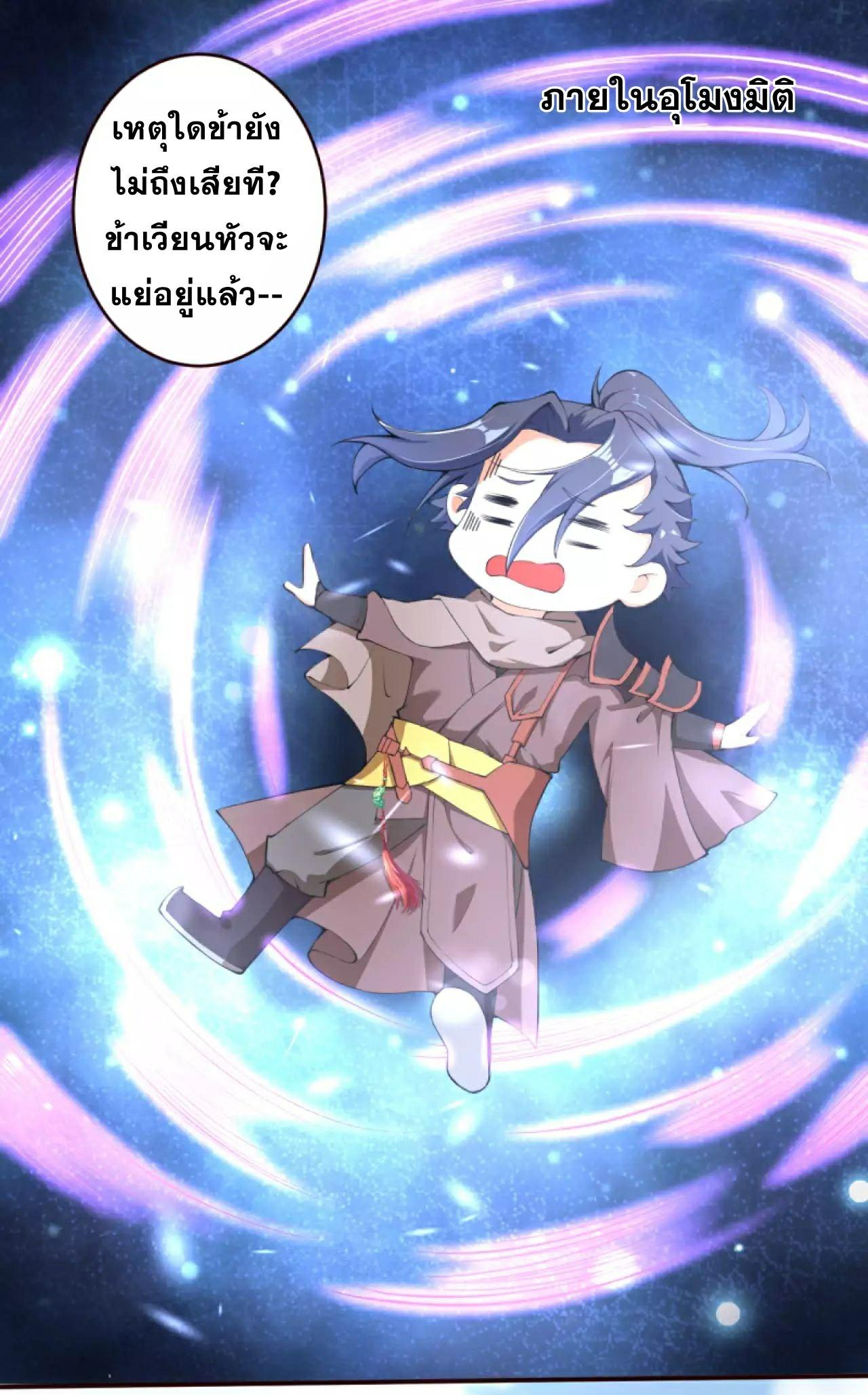Manga-lc-com อ่านมังงะ อ่านการ์ตูน ออนไลน์ ฟรี Against the Gods ตอนที่ 1 2 3 4 5 6 7 8 9 10 11 12 13 14 ฟรี ไม่มีโฆษณา Manga-lc - อ่าน มังงะ อ่าน การ์ตูน ออนไลน์ อ่านมังงะ ฟรี
