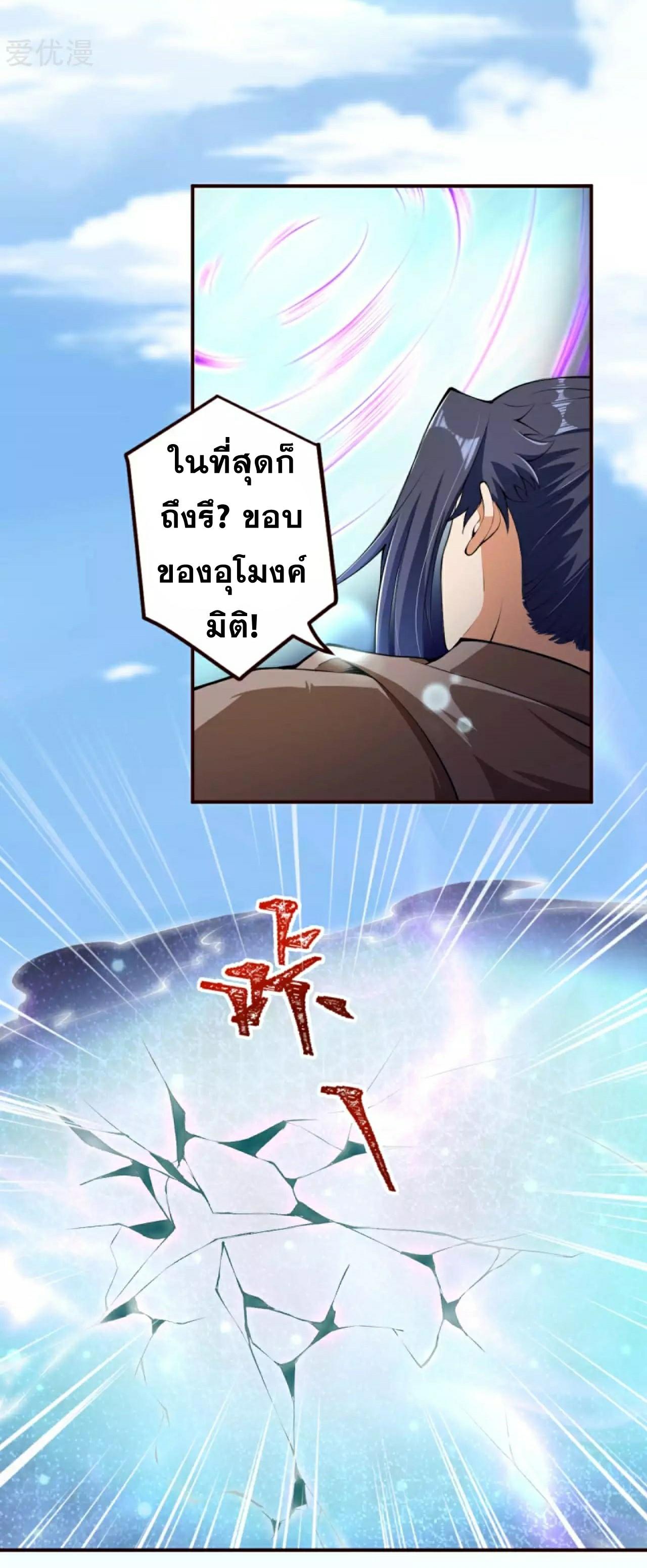 Manga-lc-com อ่านมังงะ อ่านการ์ตูน ออนไลน์ ฟรี Against the Gods ตอนที่ 1 2 3 4 5 6 7 8 9 10 11 12 13 14 ฟรี ไม่มีโฆษณา Manga-lc - อ่าน มังงะ อ่าน การ์ตูน ออนไลน์ อ่านมังงะ ฟรี