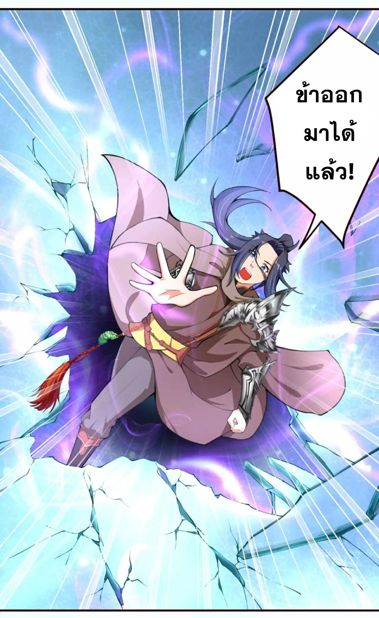 Manga-lc-com อ่านมังงะ อ่านการ์ตูน ออนไลน์ ฟรี Against the Gods ตอนที่ 1 2 3 4 5 6 7 8 9 10 11 12 13 14 ฟรี ไม่มีโฆษณา Manga-lc - อ่าน มังงะ อ่าน การ์ตูน ออนไลน์ อ่านมังงะ ฟรี