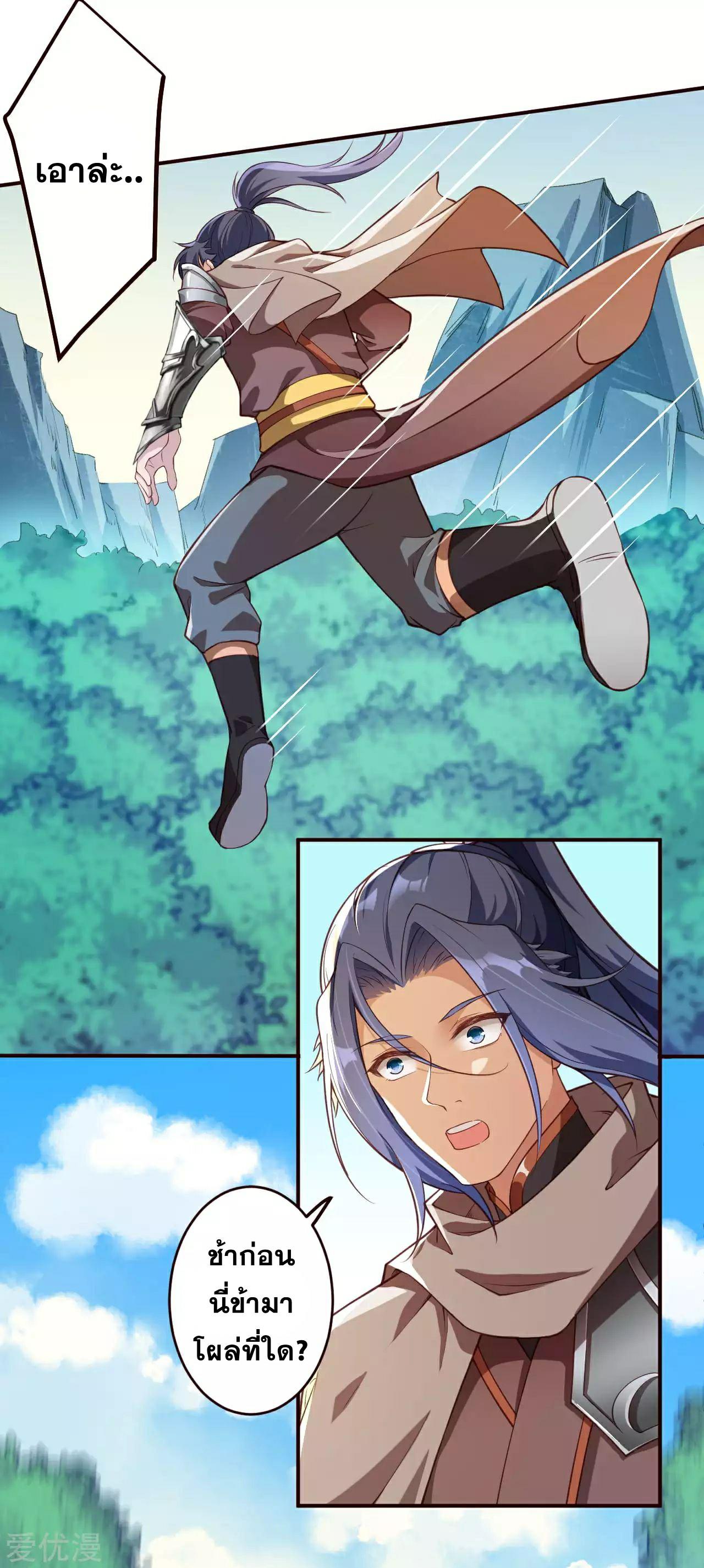 Manga-lc-com อ่านมังงะ อ่านการ์ตูน ออนไลน์ ฟรี Against the Gods ตอนที่ 1 2 3 4 5 6 7 8 9 10 11 12 13 14 ฟรี ไม่มีโฆษณา Manga-lc - อ่าน มังงะ อ่าน การ์ตูน ออนไลน์ อ่านมังงะ ฟรี
