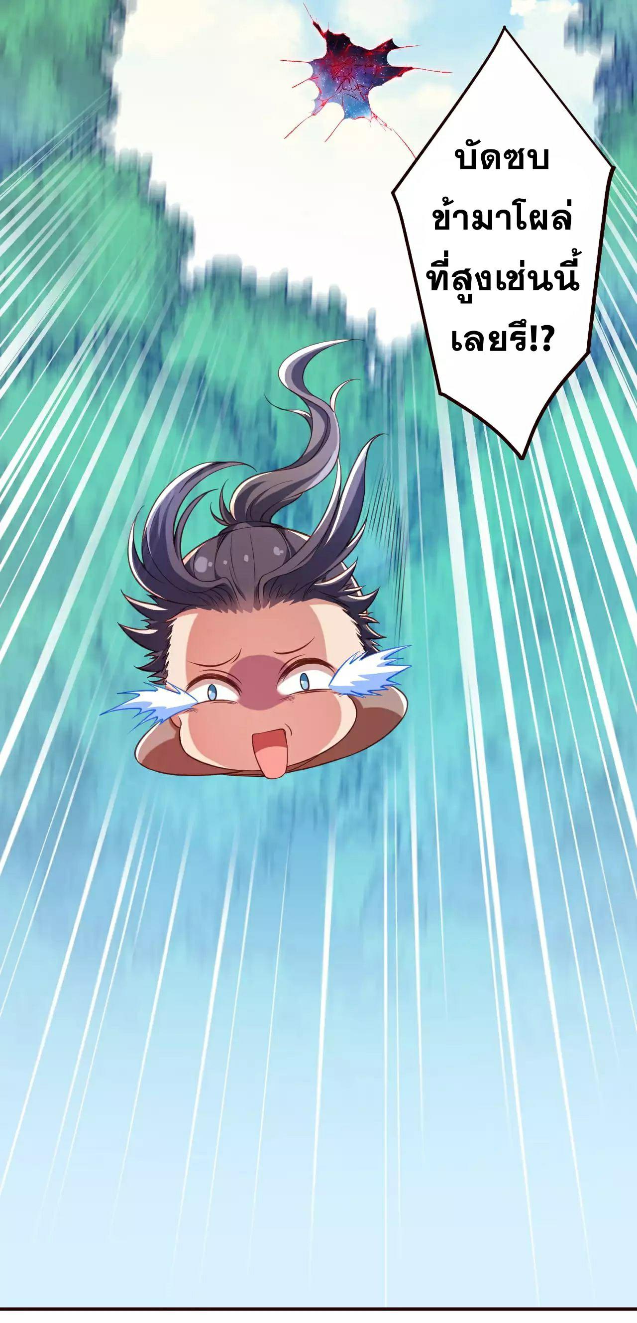Manga-lc-com อ่านมังงะ อ่านการ์ตูน ออนไลน์ ฟรี Against the Gods ตอนที่ 1 2 3 4 5 6 7 8 9 10 11 12 13 14 ฟรี ไม่มีโฆษณา Manga-lc - อ่าน มังงะ อ่าน การ์ตูน ออนไลน์ อ่านมังงะ ฟรี