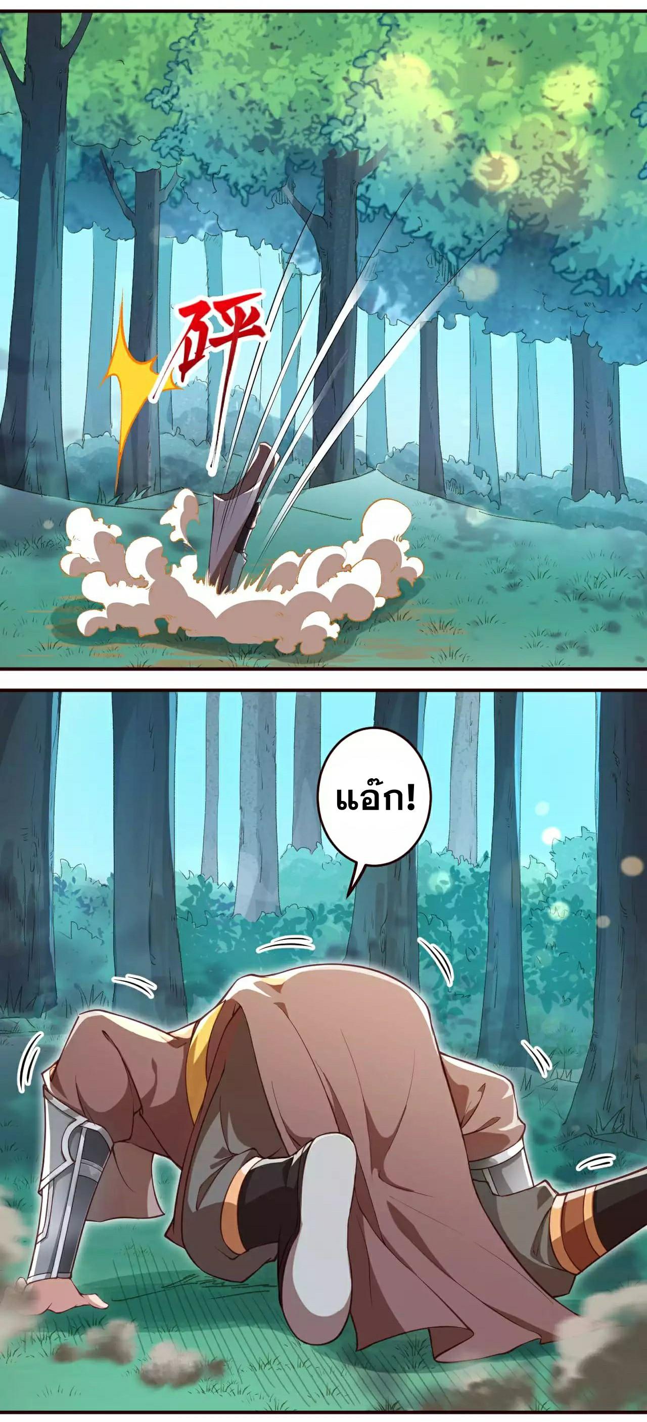 Manga-lc-com อ่านมังงะ อ่านการ์ตูน ออนไลน์ ฟรี Against the Gods ตอนที่ 1 2 3 4 5 6 7 8 9 10 11 12 13 14 ฟรี ไม่มีโฆษณา Manga-lc - อ่าน มังงะ อ่าน การ์ตูน ออนไลน์ อ่านมังงะ ฟรี
