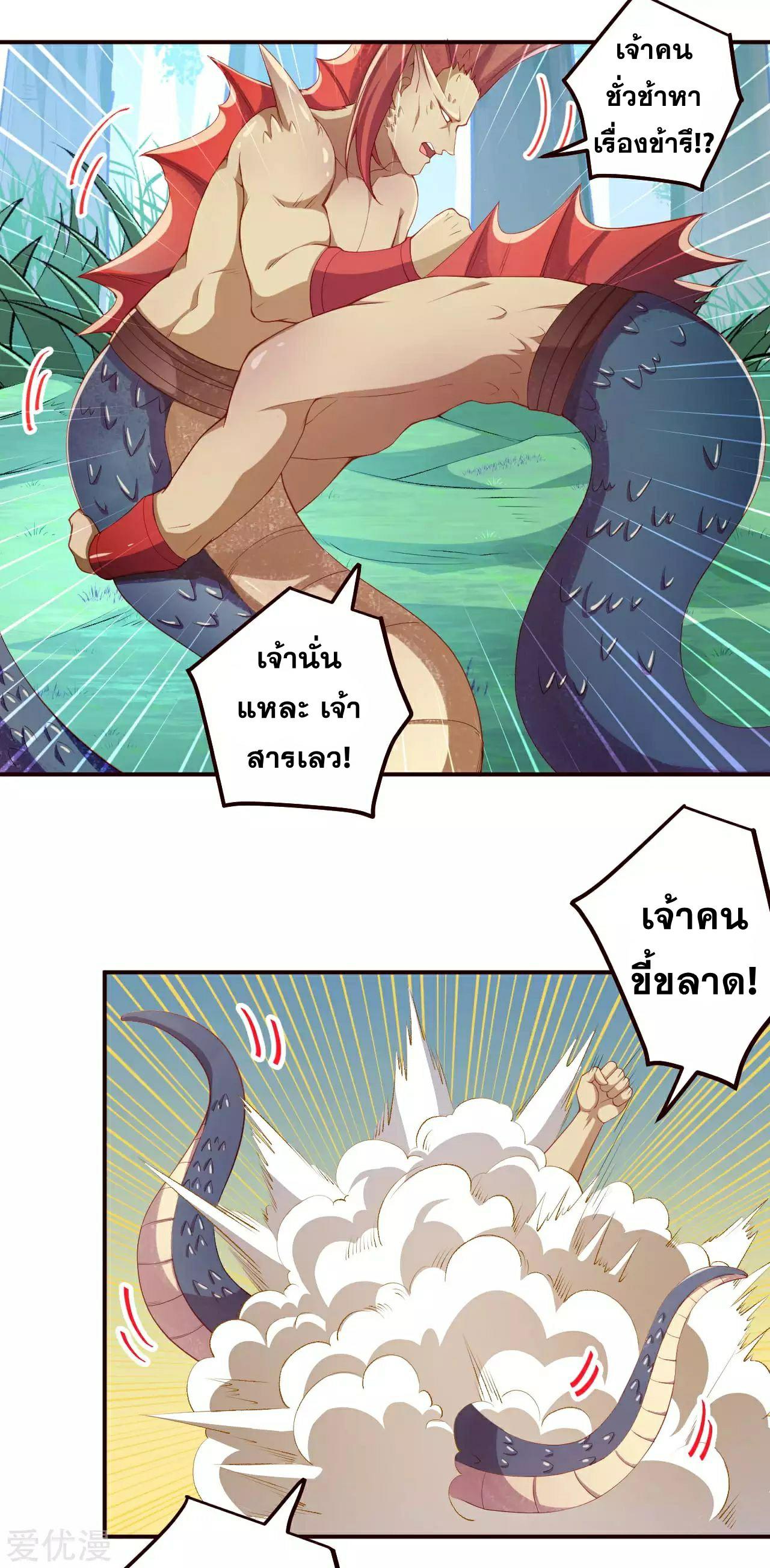 Manga-lc-com อ่านมังงะ อ่านการ์ตูน ออนไลน์ ฟรี Against the Gods ตอนที่ 1 2 3 4 5 6 7 8 9 10 11 12 13 14 ฟรี ไม่มีโฆษณา Manga-lc - อ่าน มังงะ อ่าน การ์ตูน ออนไลน์ อ่านมังงะ ฟรี