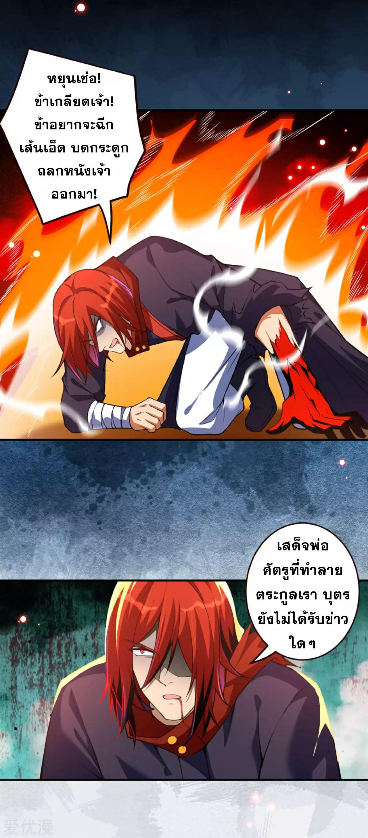 Manga-lc-com อ่านมังงะ อ่านการ์ตูน ออนไลน์ ฟรี Against the Gods ตอนที่ 1 2 3 4 5 6 7 8 9 10 11 12 13 14 ฟรี ไม่มีโฆษณา Manga-lc - อ่าน มังงะ อ่าน การ์ตูน ออนไลน์ อ่านมังงะ ฟรี