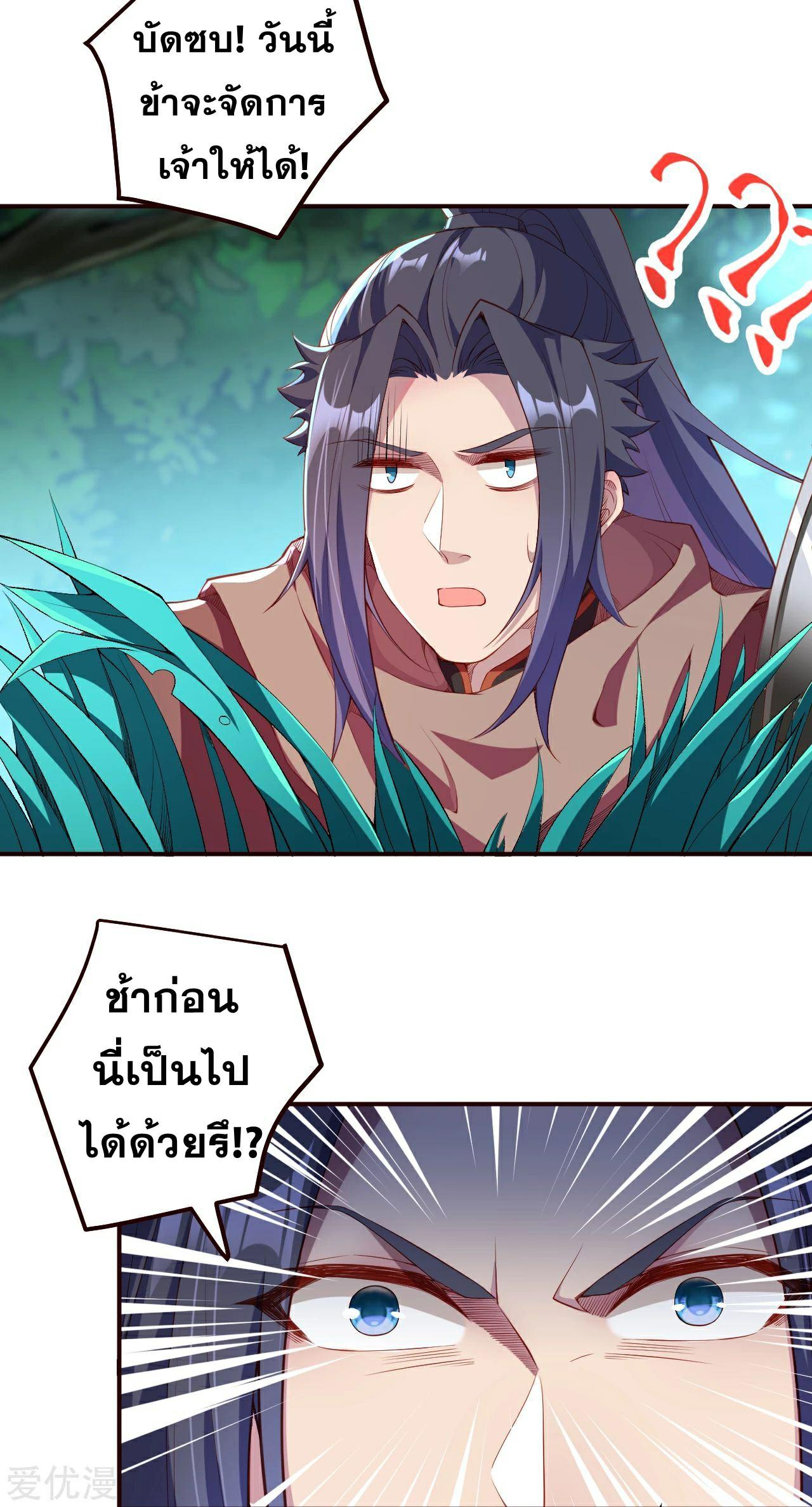Manga-lc-com อ่านมังงะ อ่านการ์ตูน ออนไลน์ ฟรี Against the Gods ตอนที่ 1 2 3 4 5 6 7 8 9 10 11 12 13 14 ฟรี ไม่มีโฆษณา Manga-lc - อ่าน มังงะ อ่าน การ์ตูน ออนไลน์ อ่านมังงะ ฟรี
