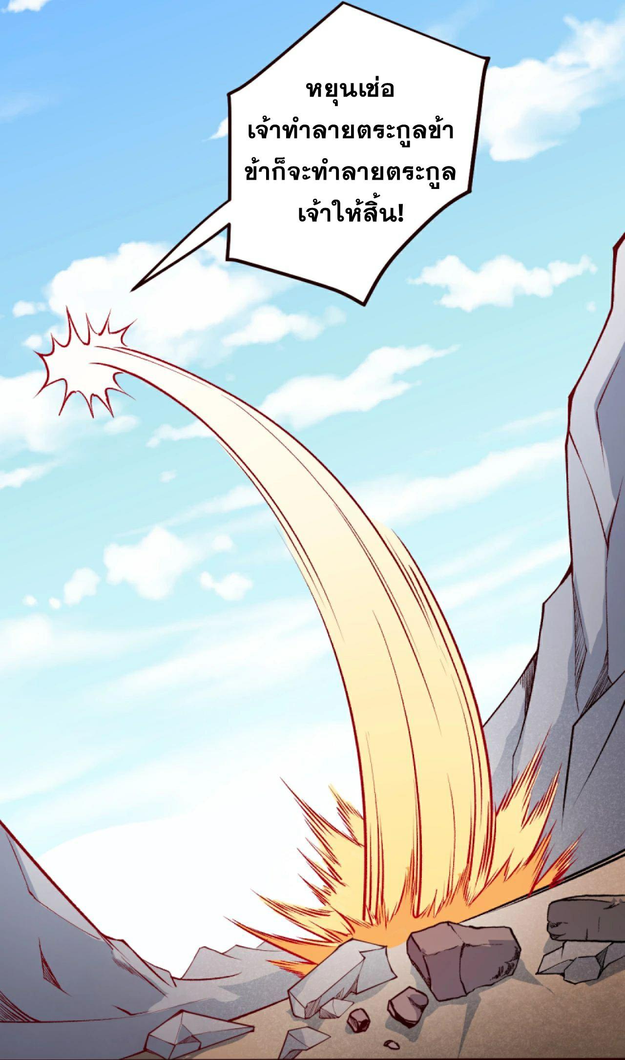 Manga-lc-com อ่านมังงะ อ่านการ์ตูน ออนไลน์ ฟรี Against the Gods ตอนที่ 1 2 3 4 5 6 7 8 9 10 11 12 13 14 ฟรี ไม่มีโฆษณา Manga-lc - อ่าน มังงะ อ่าน การ์ตูน ออนไลน์ อ่านมังงะ ฟรี