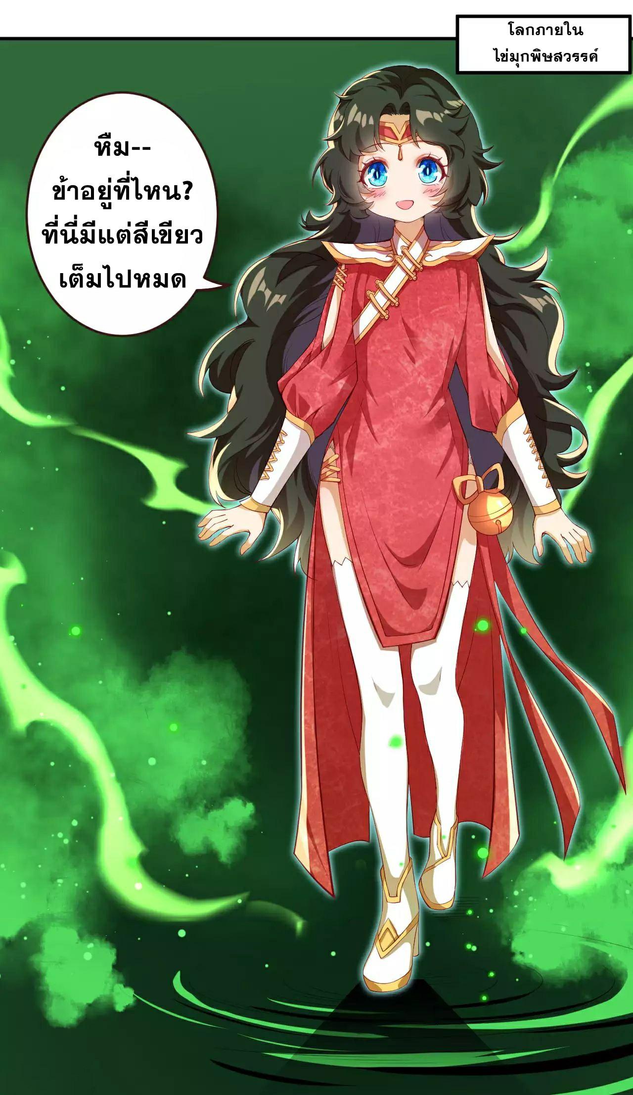 Manga-lc-com อ่านมังงะ อ่านการ์ตูน ออนไลน์ ฟรี Against the Gods ตอนที่ 1 2 3 4 5 6 7 8 9 10 11 12 13 14 ฟรี ไม่มีโฆษณา Manga-lc - อ่าน มังงะ อ่าน การ์ตูน ออนไลน์ อ่านมังงะ ฟรี