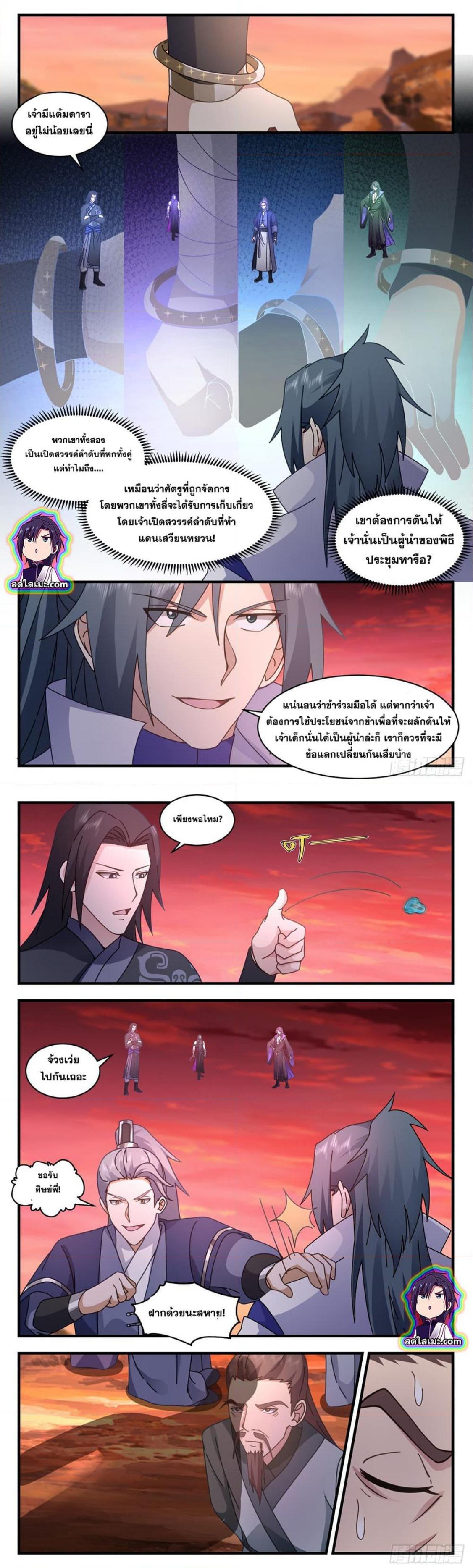 Manga-lc-com อ่านมังงะ อ่านการ์ตูน ออนไลน์ ฟรี Martial Peak ตอนที่ 1 2 3 4 5 6 7 8 9 10 11 12 13 14 ฟรี ไม่มีโฆษณา Manga-lc - อ่าน มังงะ อ่าน การ์ตูน ออนไลน์ อ่านมังงะ ฟรี