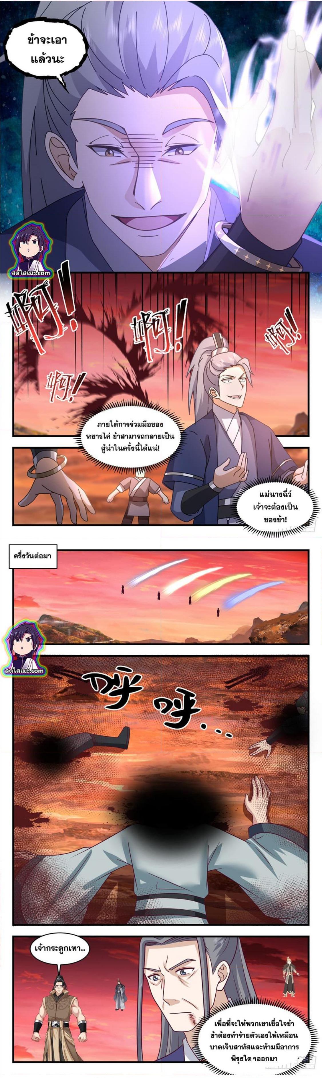 Manga-lc-com อ่านมังงะ อ่านการ์ตูน ออนไลน์ ฟรี Martial Peak ตอนที่ 1 2 3 4 5 6 7 8 9 10 11 12 13 14 ฟรี ไม่มีโฆษณา Manga-lc - อ่าน มังงะ อ่าน การ์ตูน ออนไลน์ อ่านมังงะ ฟรี