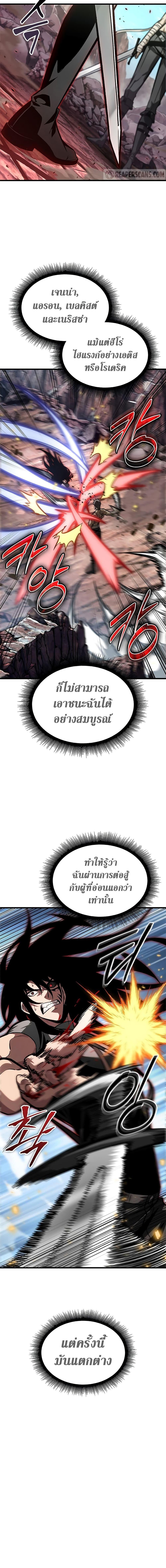 Manga-lc-com อ่านมังงะ อ่านการ์ตูน ออนไลน์ ฟรี Pick Me Up, Infinite Gacha ตอนที่ 1 2 3 4 5 6 7 8 9 10 11 12 13 14 ฟรี ไม่มีโฆษณา Manga-lc - อ่าน มังงะ อ่าน การ์ตูน ออนไลน์ อ่านมังงะ ฟรี