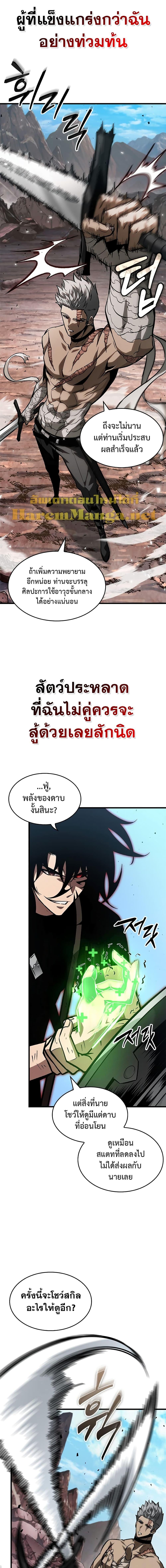 Manga-lc-com อ่านมังงะ อ่านการ์ตูน ออนไลน์ ฟรี Pick Me Up, Infinite Gacha ตอนที่ 1 2 3 4 5 6 7 8 9 10 11 12 13 14 ฟรี ไม่มีโฆษณา Manga-lc - อ่าน มังงะ อ่าน การ์ตูน ออนไลน์ อ่านมังงะ ฟรี