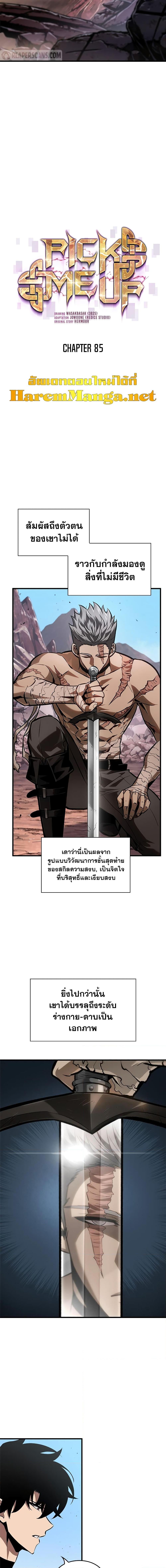 Manga-lc-com อ่านมังงะ อ่านการ์ตูน ออนไลน์ ฟรี Pick Me Up, Infinite Gacha ตอนที่ 1 2 3 4 5 6 7 8 9 10 11 12 13 14 ฟรี ไม่มีโฆษณา Manga-lc - อ่าน มังงะ อ่าน การ์ตูน ออนไลน์ อ่านมังงะ ฟรี