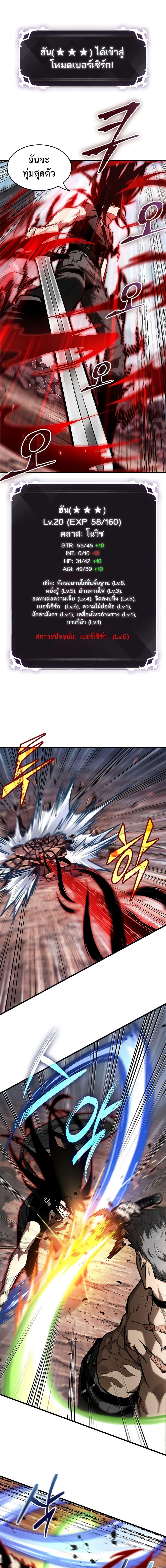 Manga-lc-com อ่านมังงะ อ่านการ์ตูน ออนไลน์ ฟรี Pick Me Up, Infinite Gacha ตอนที่ 1 2 3 4 5 6 7 8 9 10 11 12 13 14 ฟรี ไม่มีโฆษณา Manga-lc - อ่าน มังงะ อ่าน การ์ตูน ออนไลน์ อ่านมังงะ ฟรี