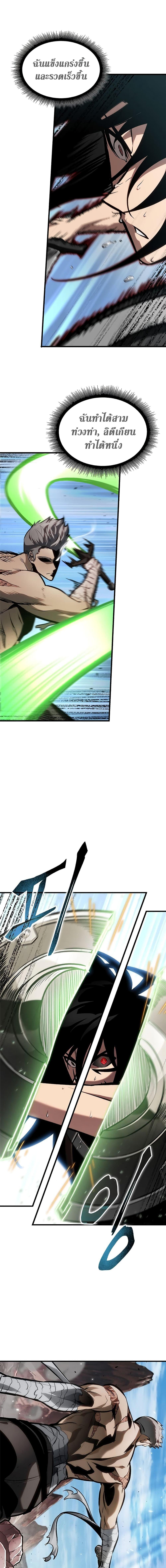 Manga-lc-com อ่านมังงะ อ่านการ์ตูน ออนไลน์ ฟรี Pick Me Up, Infinite Gacha ตอนที่ 1 2 3 4 5 6 7 8 9 10 11 12 13 14 ฟรี ไม่มีโฆษณา Manga-lc - อ่าน มังงะ อ่าน การ์ตูน ออนไลน์ อ่านมังงะ ฟรี